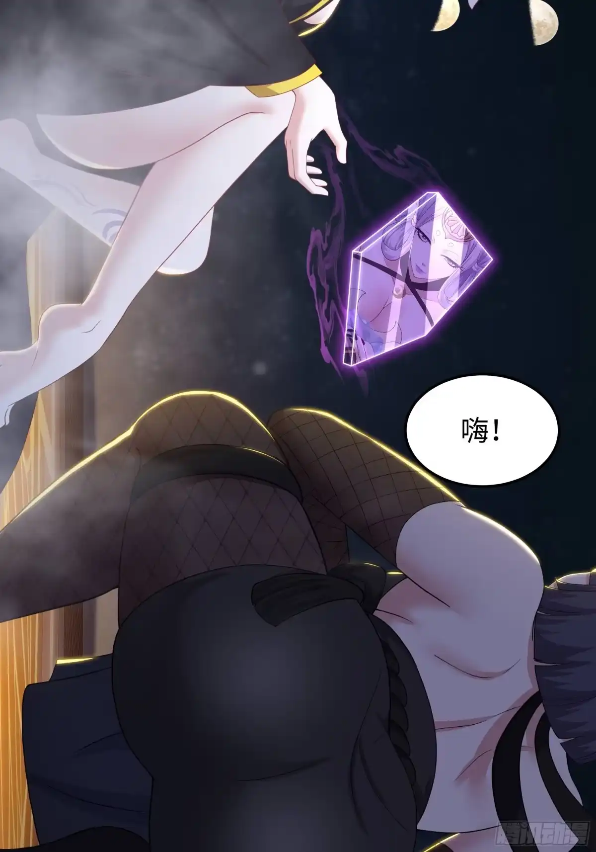 《重生封神游戏之最强散人》223 通缉刘年 第40页