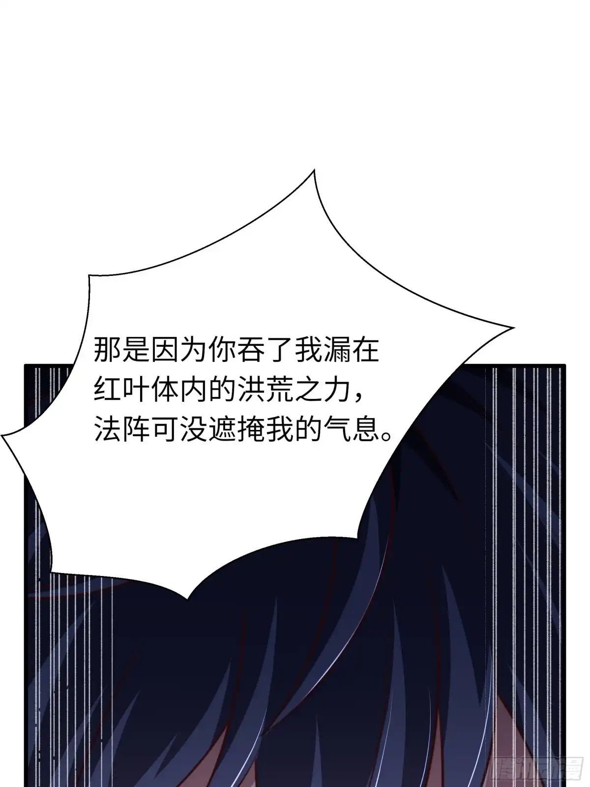 《重生封神游戏之最强散人》223 通缉刘年 第27页