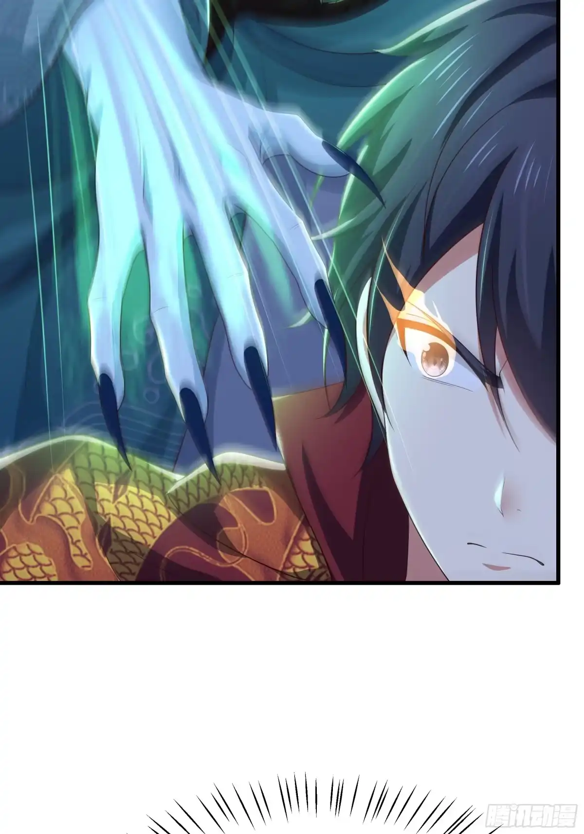 《重生封神游戏之最强散人》223 通缉刘年 第7页