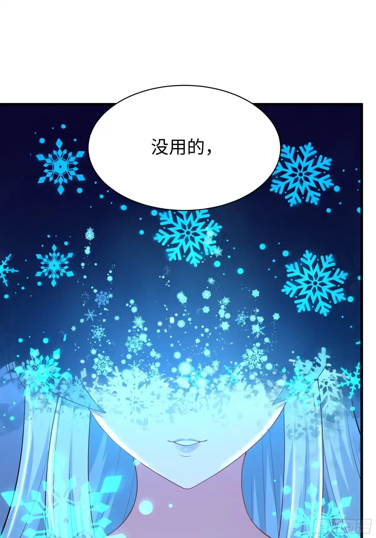《重生封神游戏之最强散人》224 无敌组合 第38页
