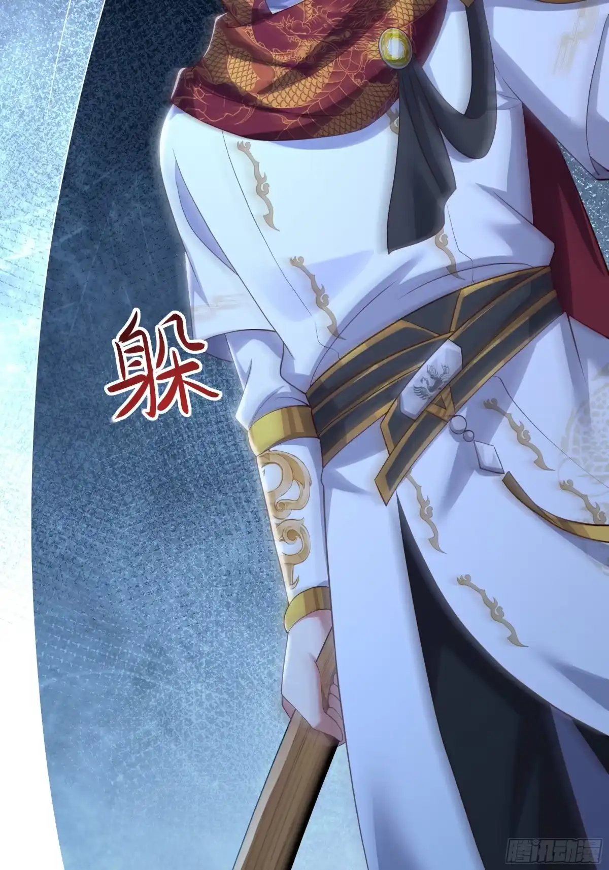 《重生封神游戏之最强散人》224 无敌组合 第62页