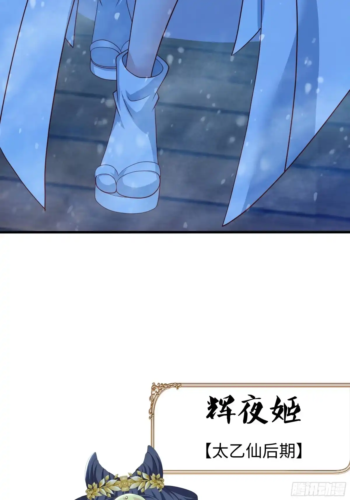 《重生封神游戏之最强散人》224 无敌组合 第8页