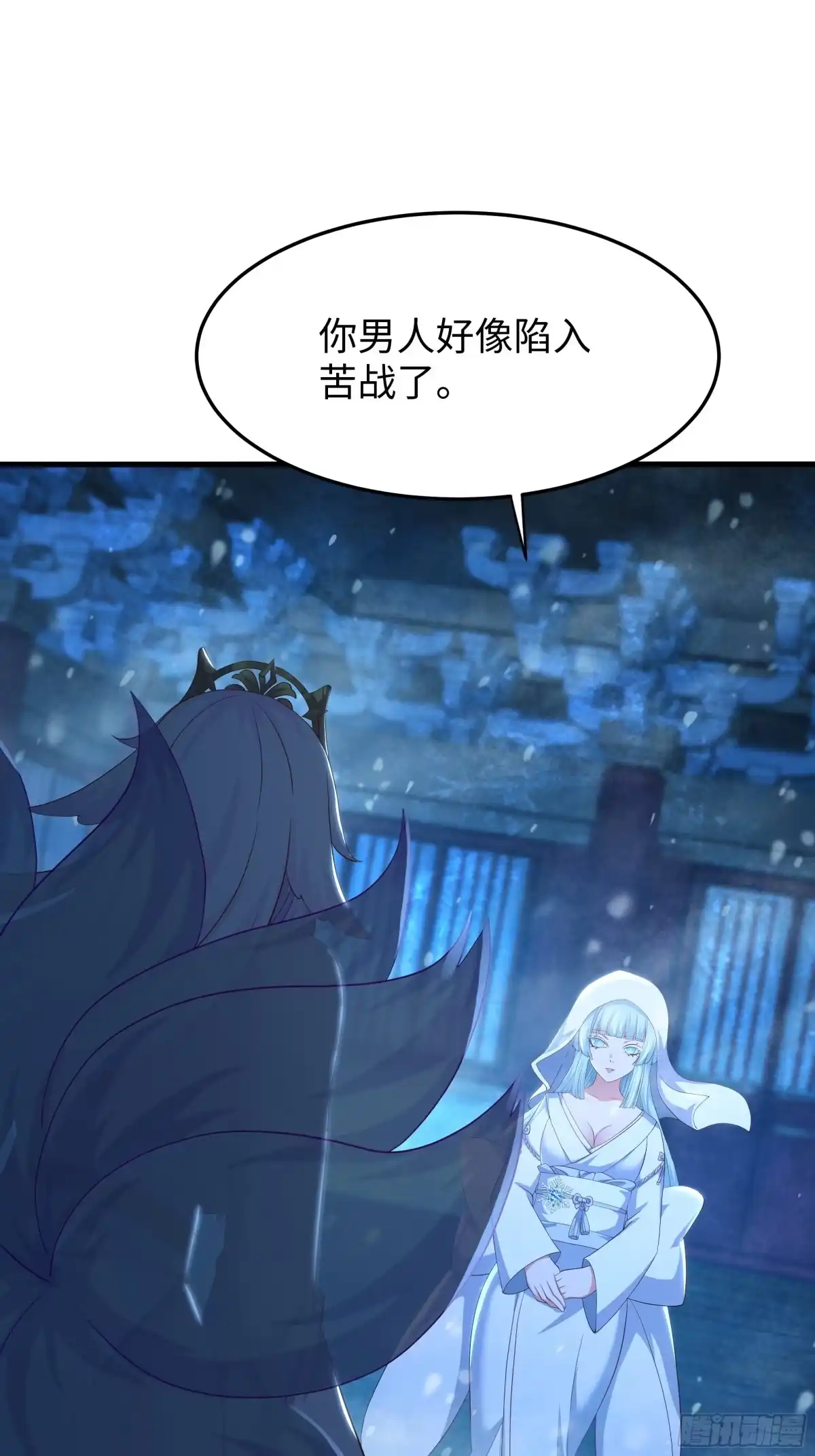 《重生封神游戏之最强散人》224 无敌组合 第31页
