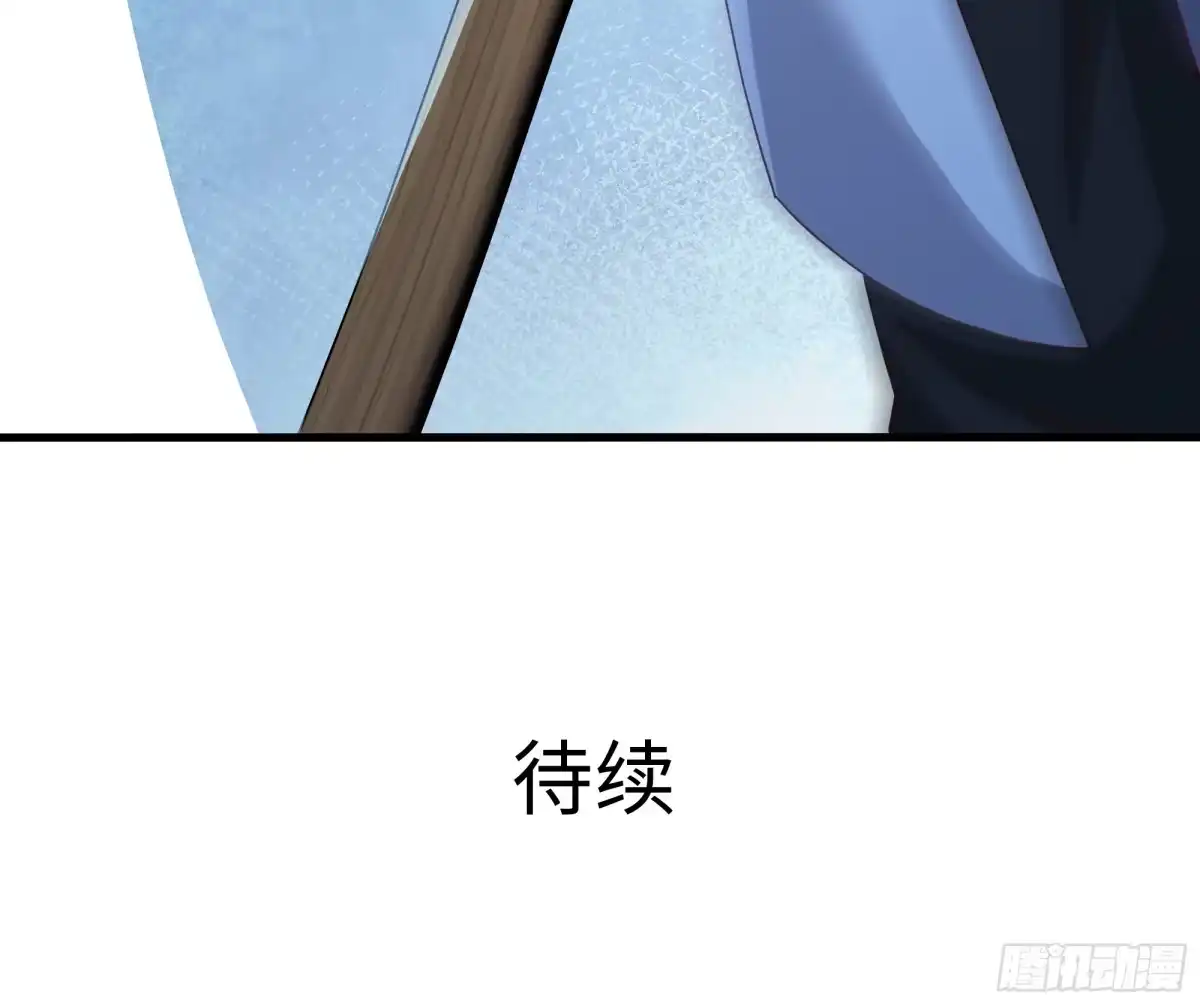 《重生封神游戏之最强散人》224 无敌组合 第63页