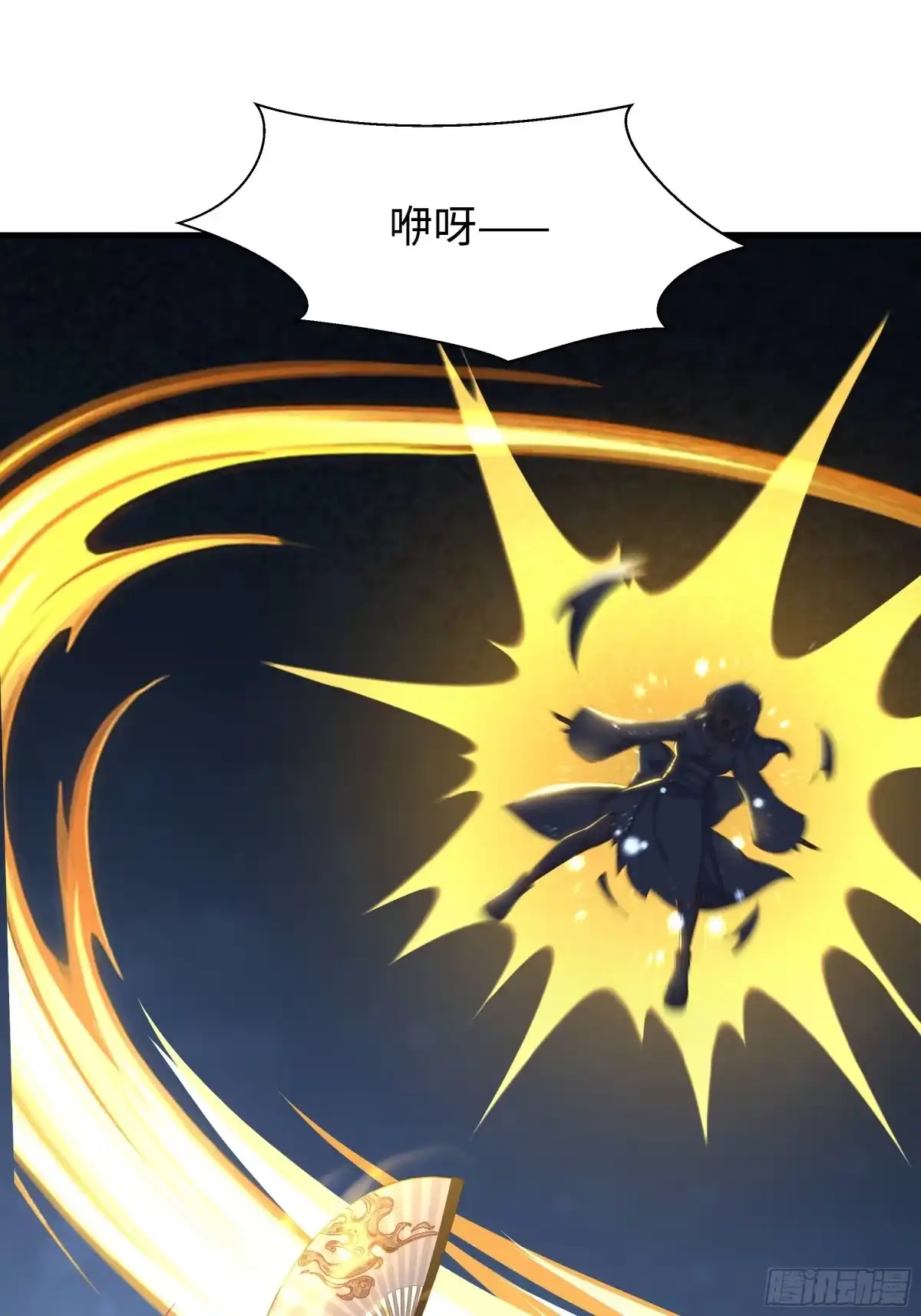 《重生封神游戏之最强散人》224 无敌组合 第48页