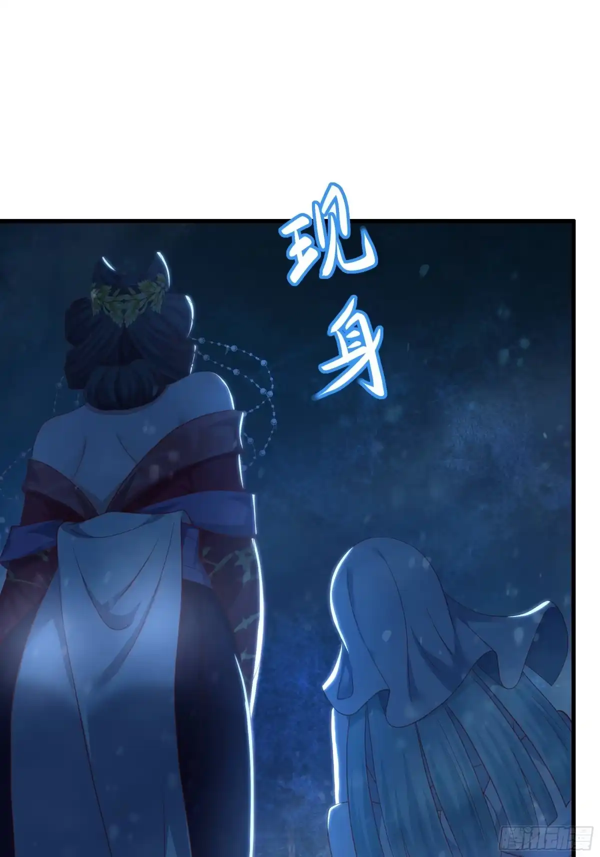 《重生封神游戏之最强散人》224 无敌组合 第4页