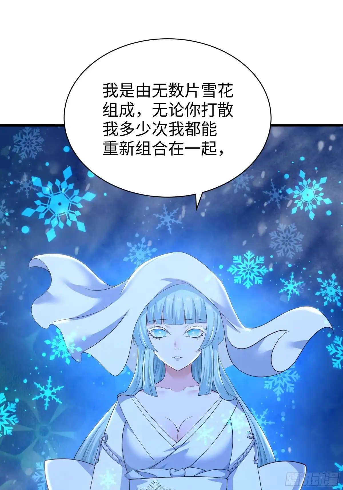 《重生封神游戏之最强散人》224 无敌组合 第40页