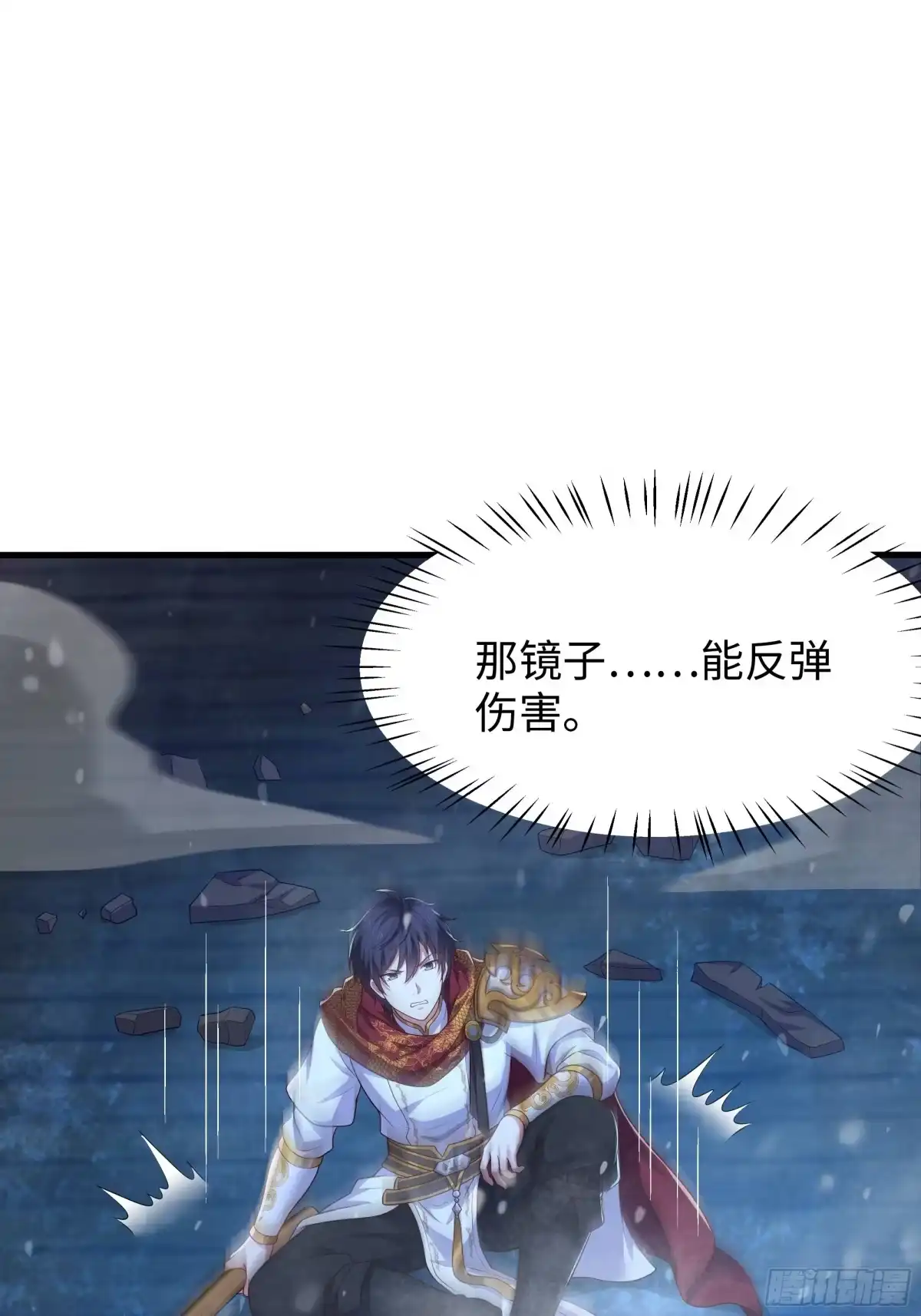 《重生封神游戏之最强散人》224 无敌组合 第26页