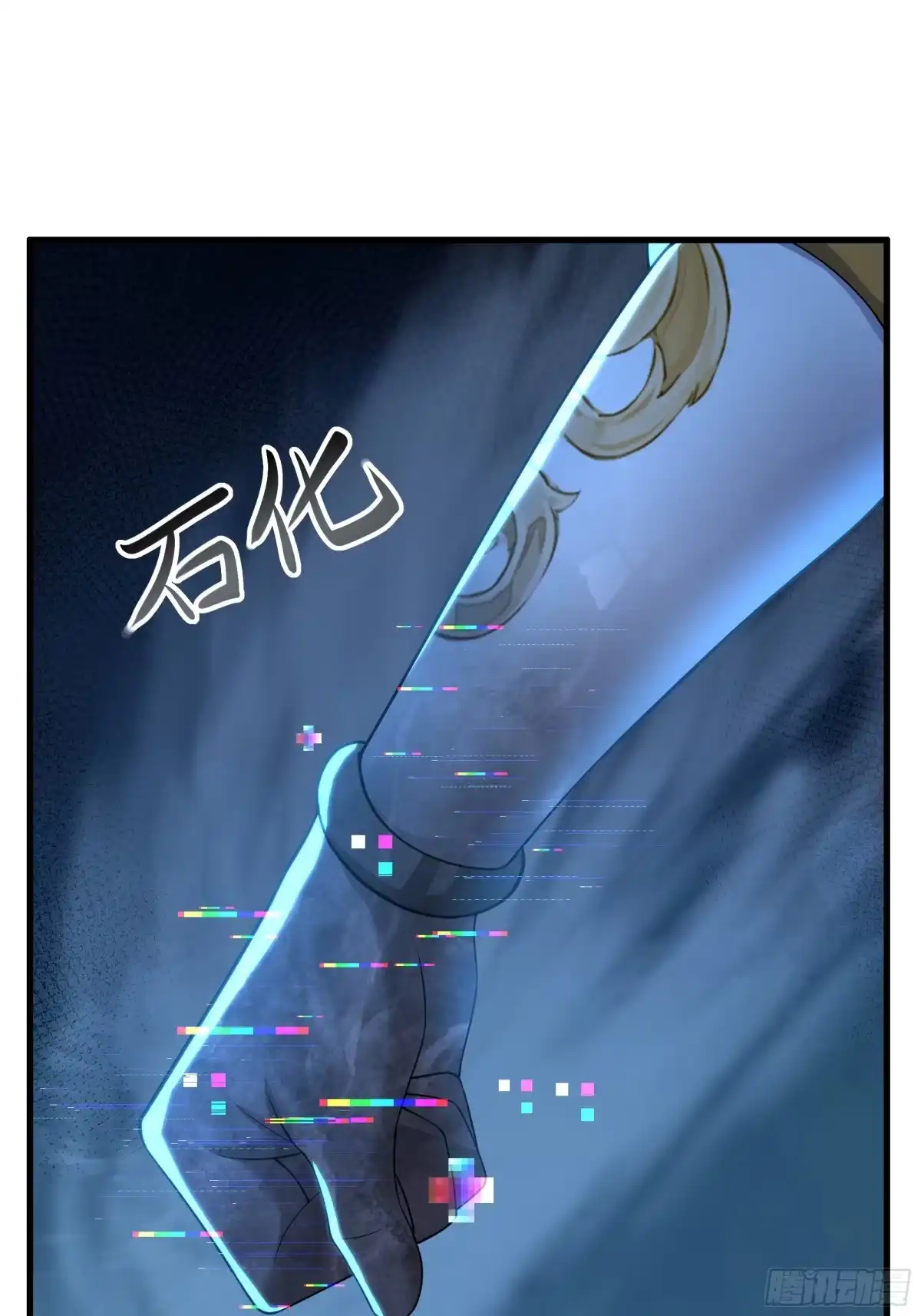 《重生封神游戏之最强散人》225 武器不行那就拳头 第67页