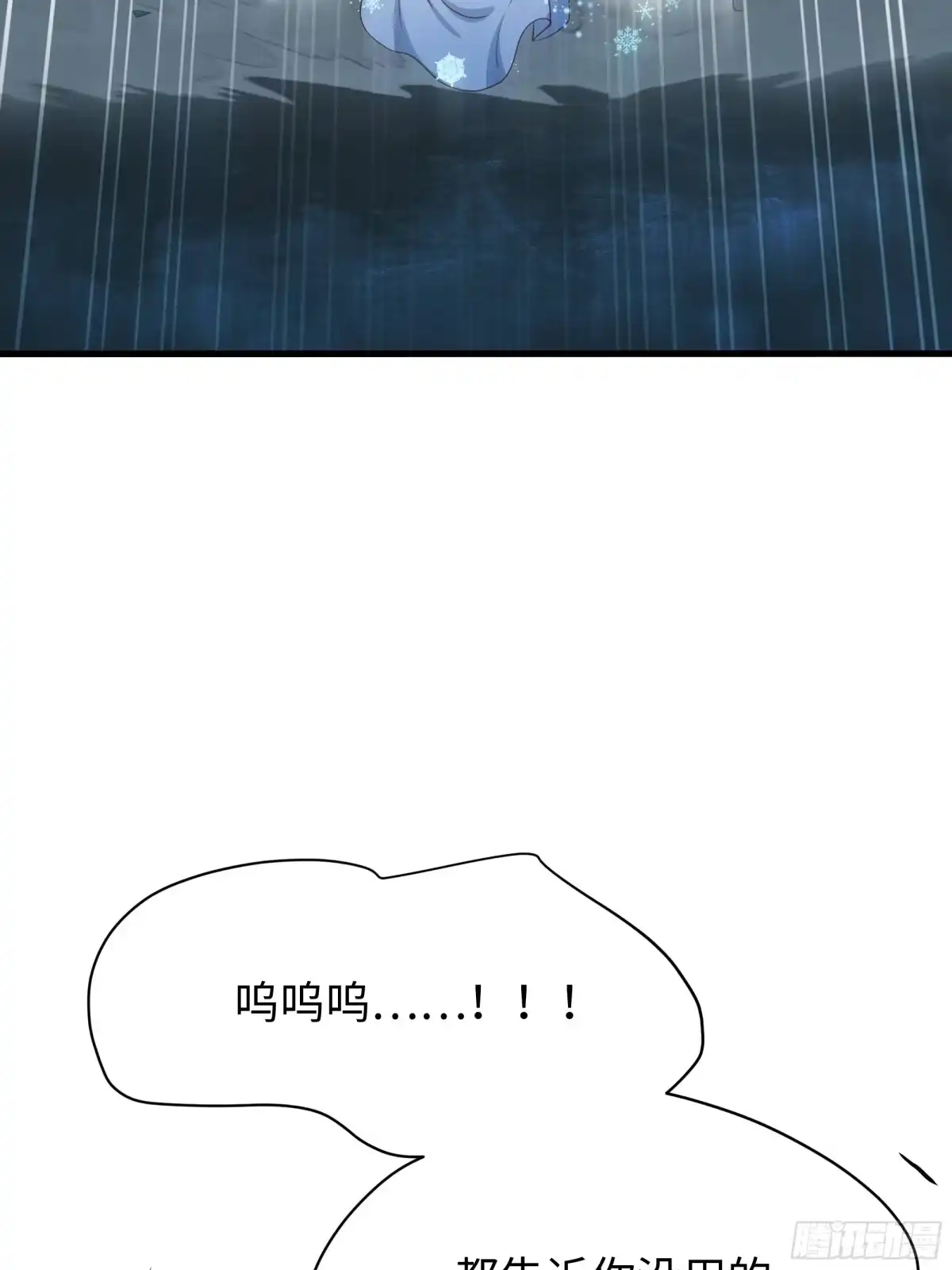 《重生封神游戏之最强散人》225 武器不行那就拳头 第13页
