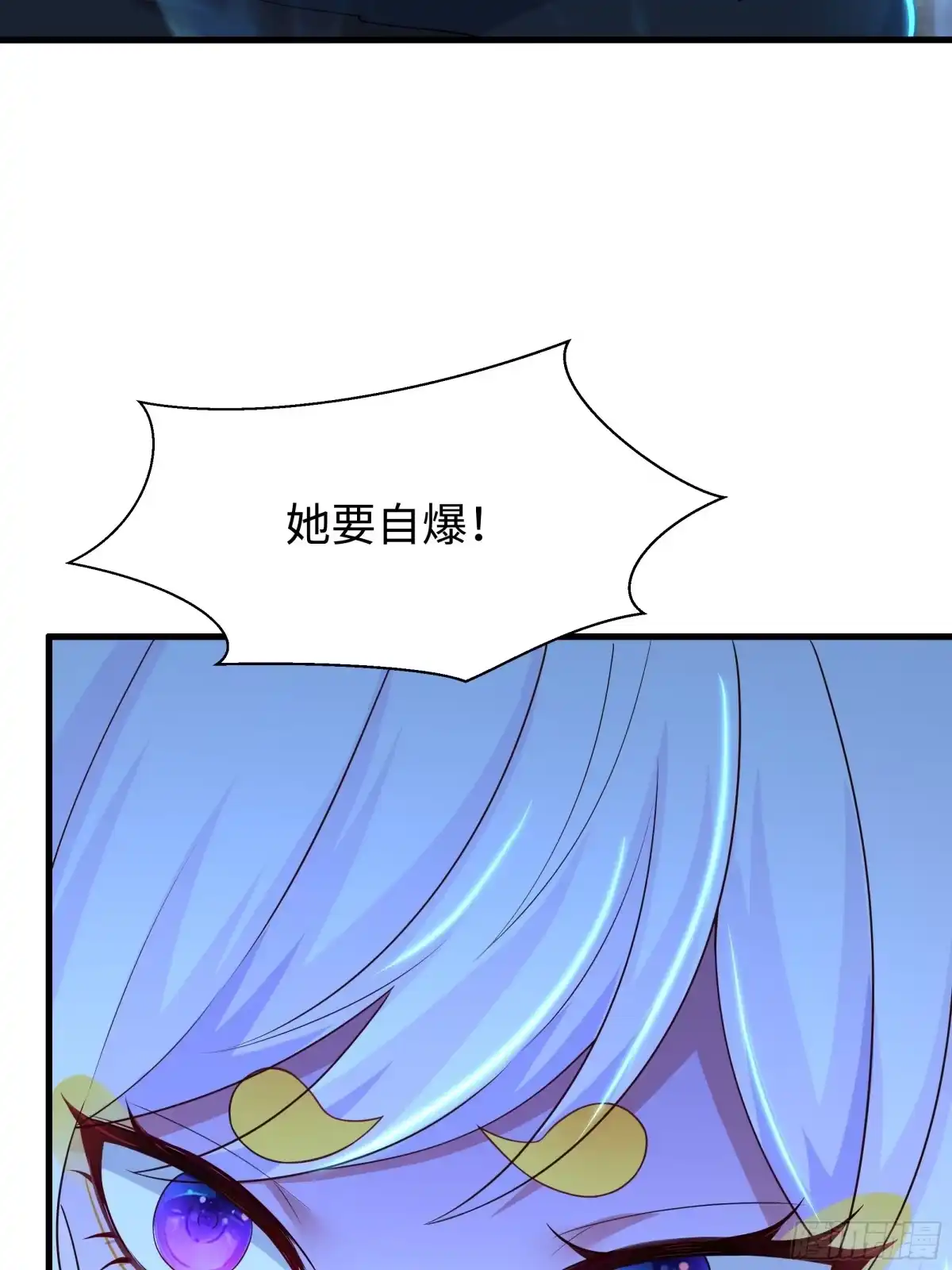 《重生封神游戏之最强散人》225 武器不行那就拳头 第33页
