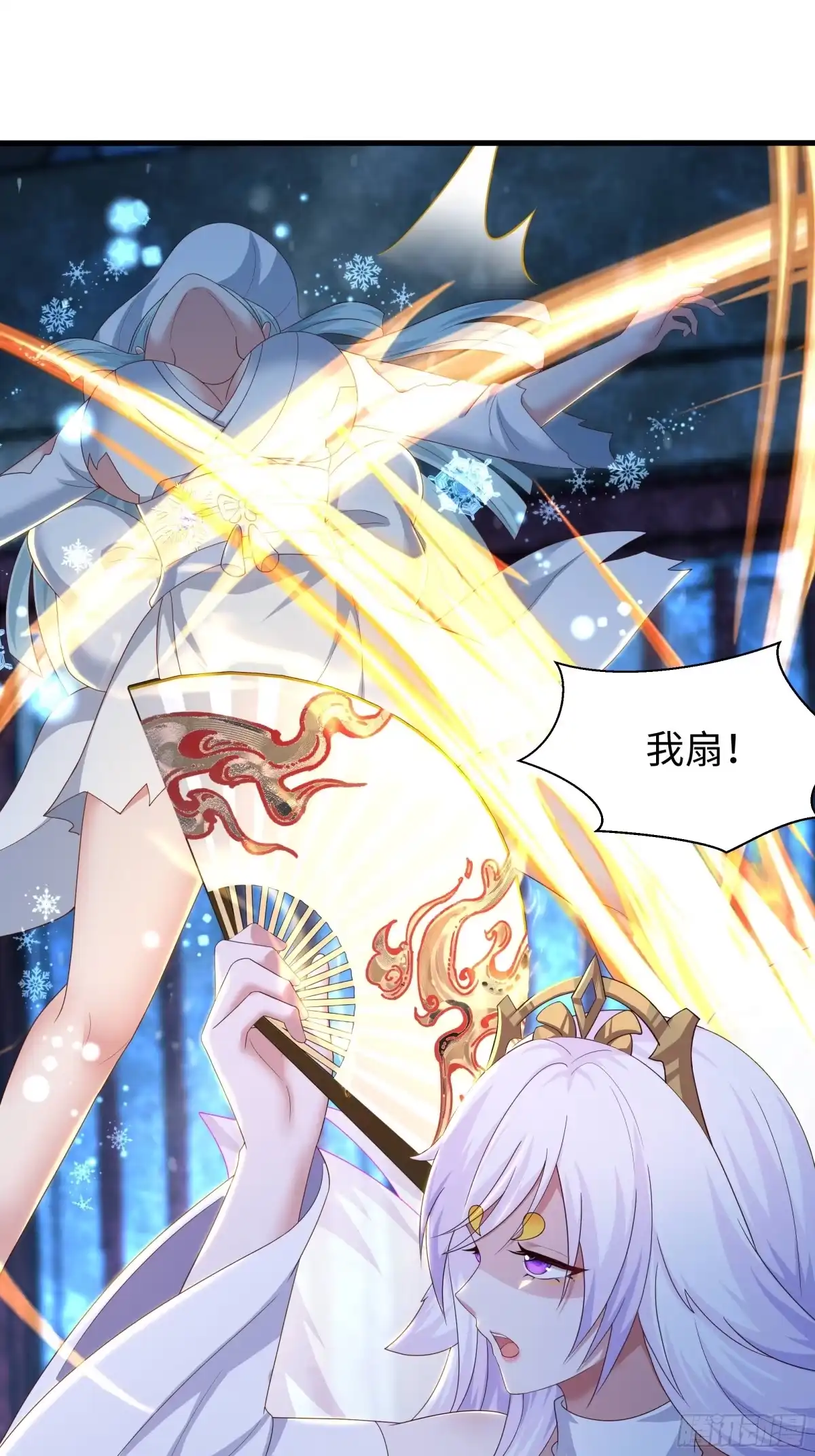 《重生封神游戏之最强散人》225 武器不行那就拳头 第5页