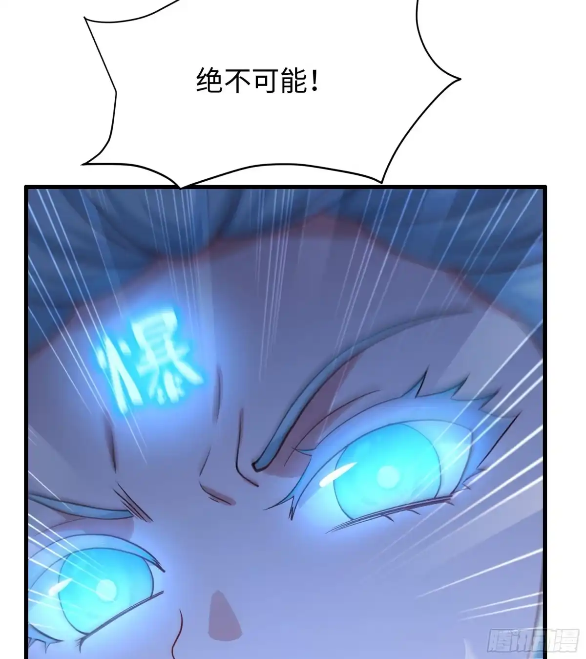 《重生封神游戏之最强散人》225 武器不行那就拳头 第29页