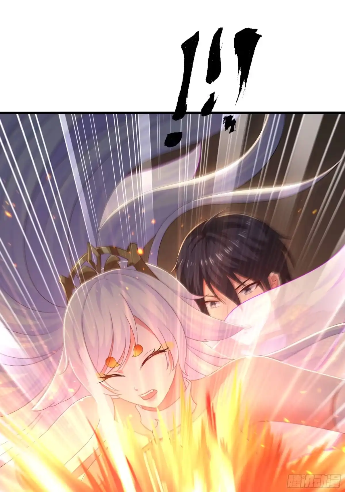 《重生封神游戏之最强散人》225 武器不行那就拳头 第44页