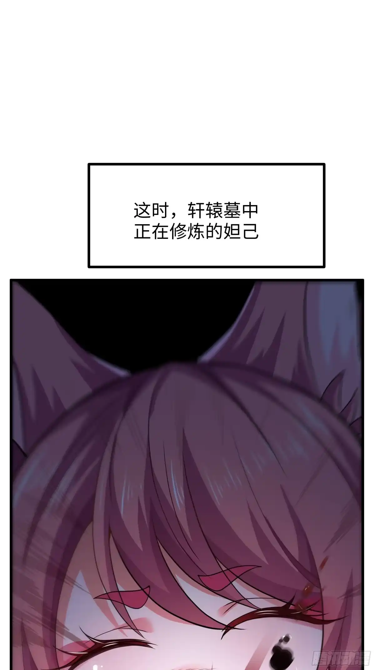 《重生封神游戏之最强散人》225 武器不行那就拳头 第56页
