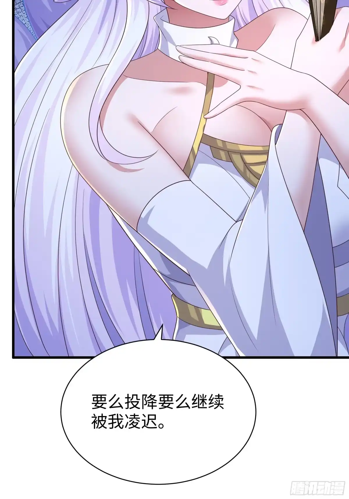 《重生封神游戏之最强散人》225 武器不行那就拳头 第24页
