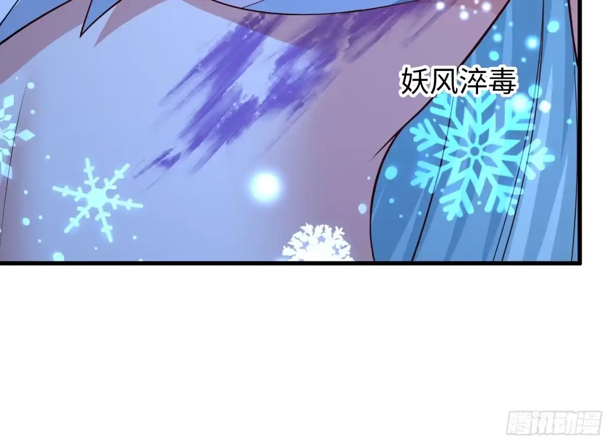 《重生封神游戏之最强散人》225 武器不行那就拳头 第26页