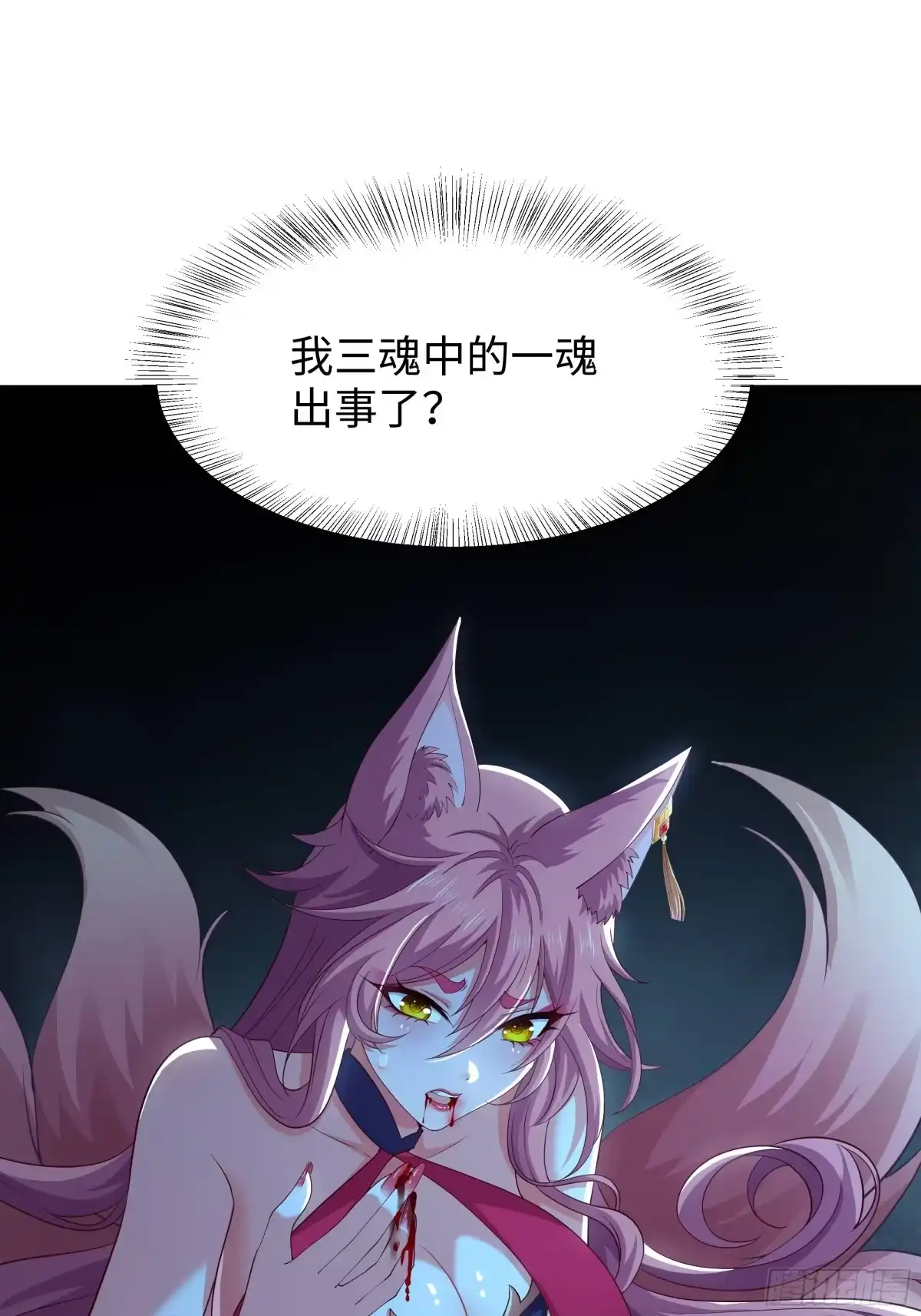 《重生封神游戏之最强散人》225 武器不行那就拳头 第58页