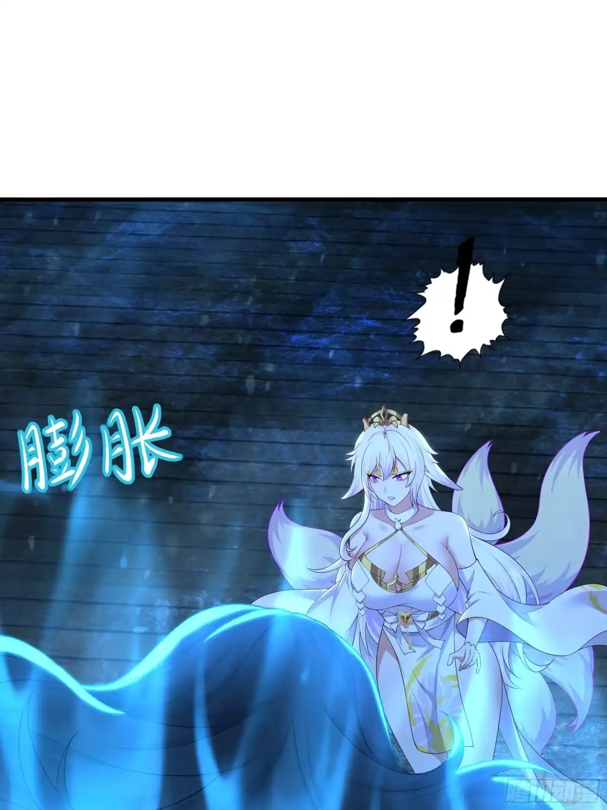 《重生封神游戏之最强散人》225 武器不行那就拳头 第31页