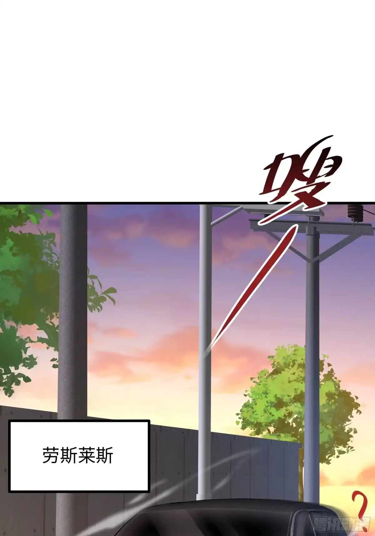 《重生封神游戏之最强散人》226 梦里什么都有？！ 第55页
