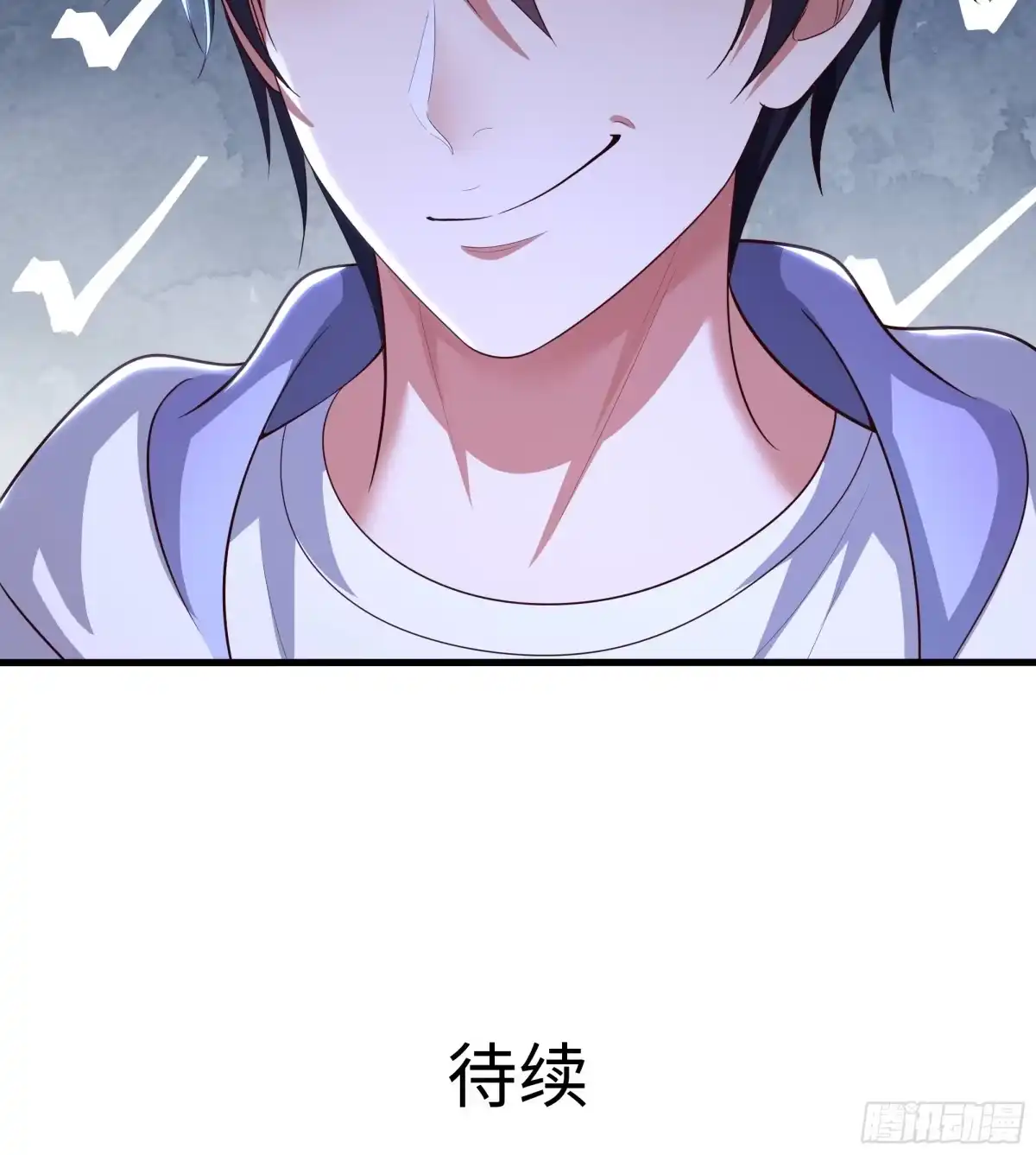 《重生封神游戏之最强散人》226 梦里什么都有？！ 第65页