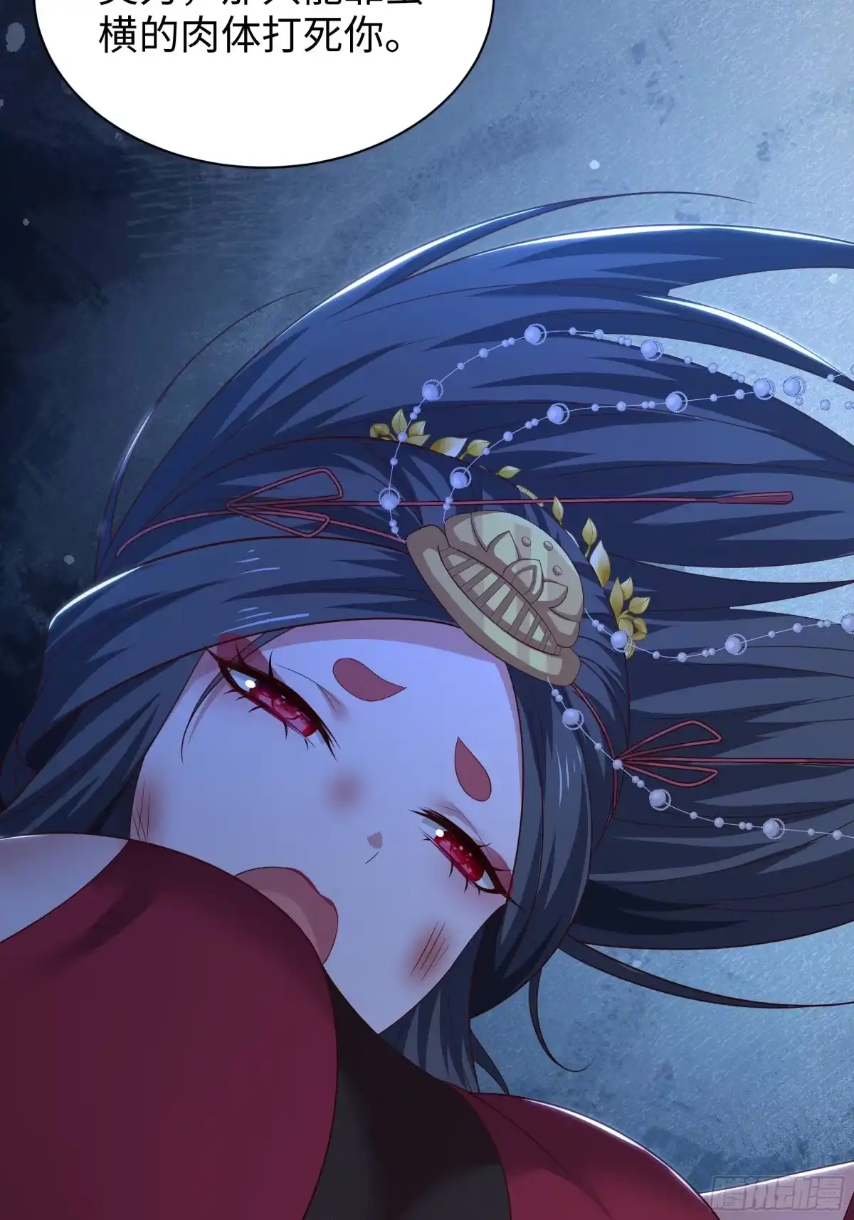 《重生封神游戏之最强散人》226 梦里什么都有？！ 第3页