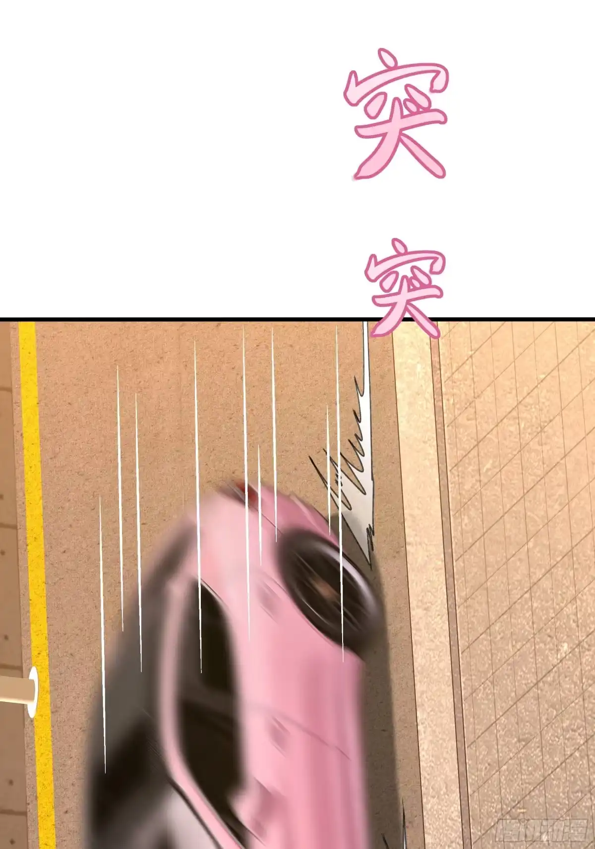 《重生封神游戏之最强散人》226 梦里什么都有？！ 第46页