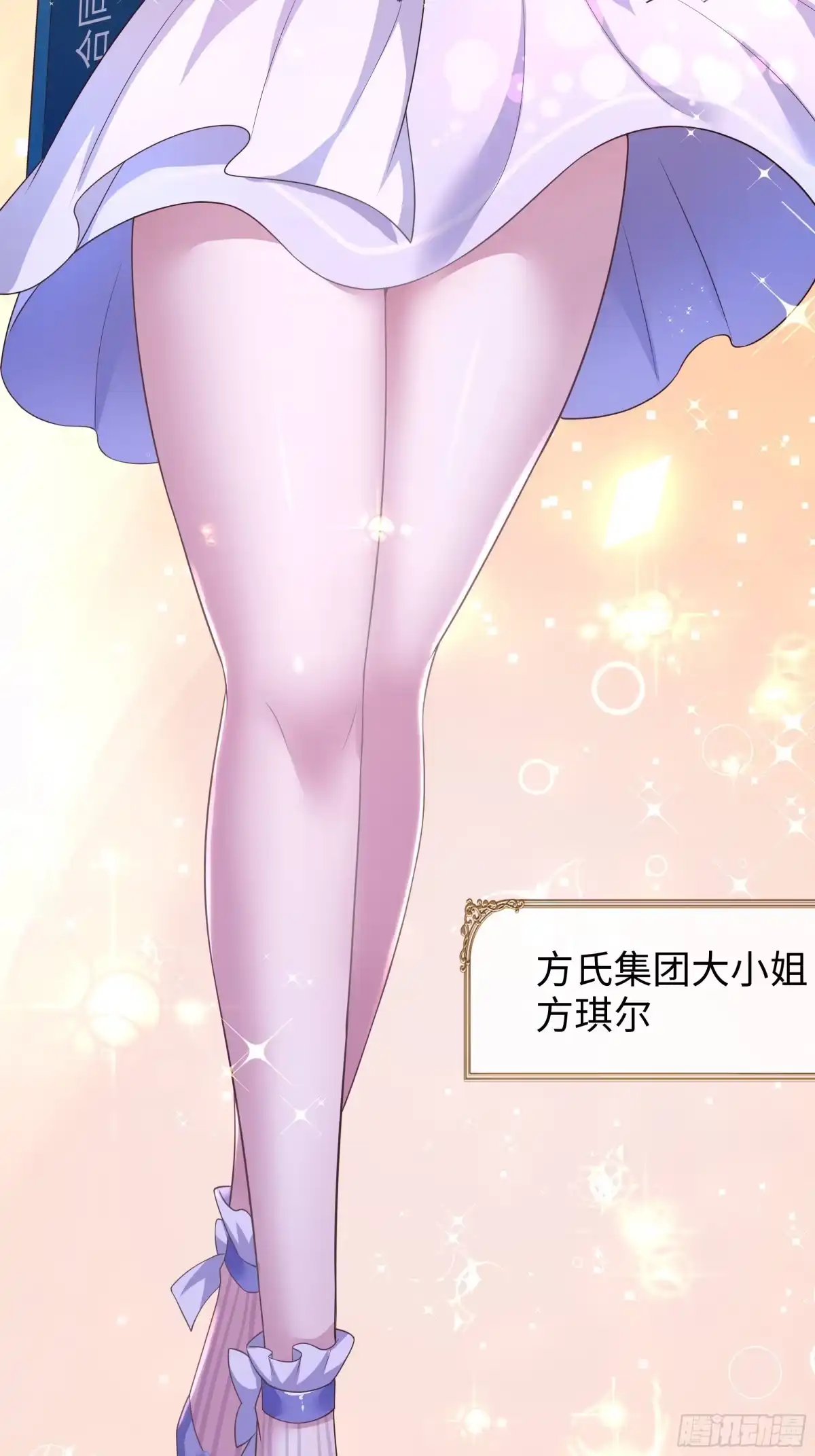 《重生封神游戏之最强散人》226 梦里什么都有？！ 第51页