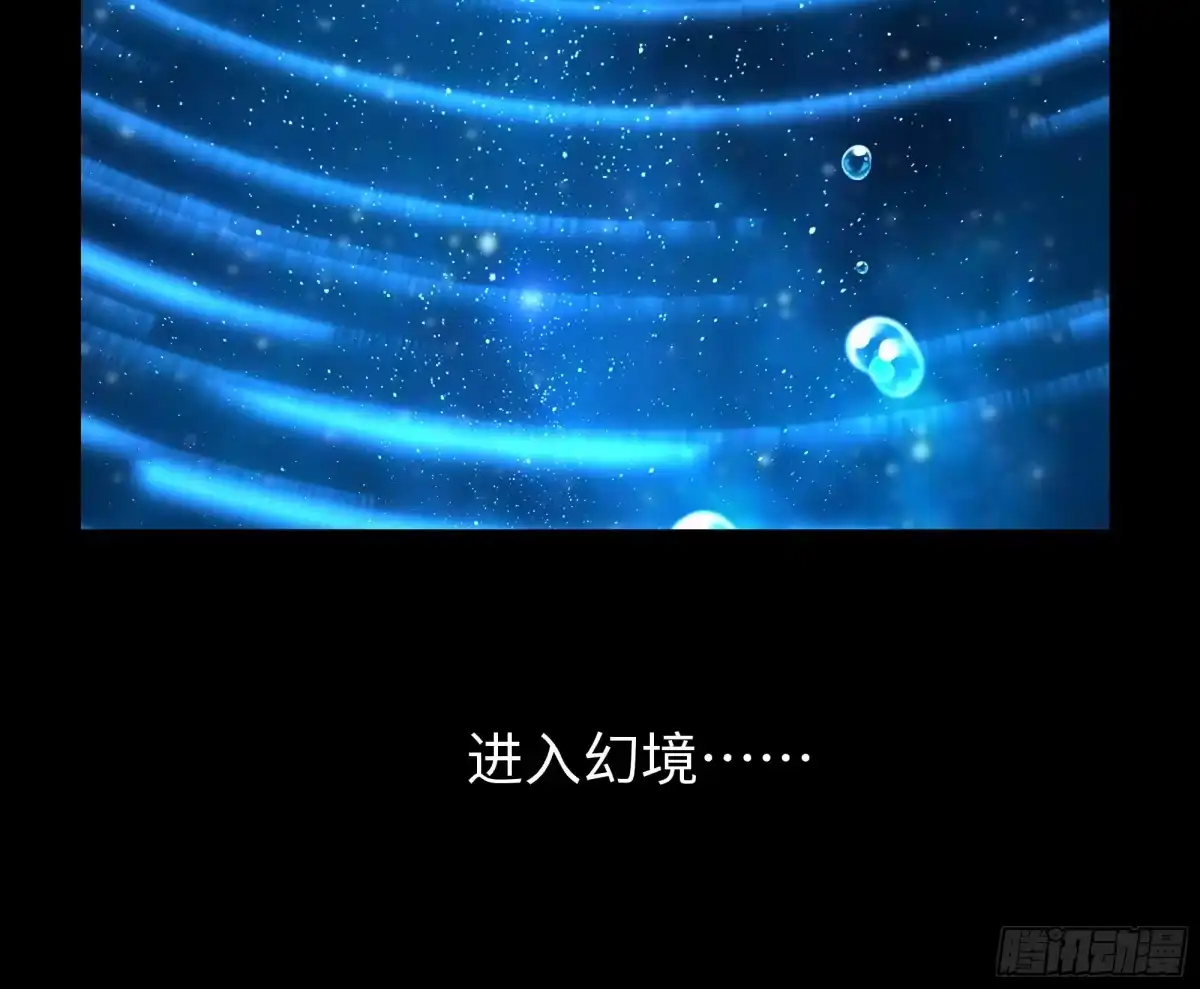 《重生封神游戏之最强散人》226 梦里什么都有？！ 第28页