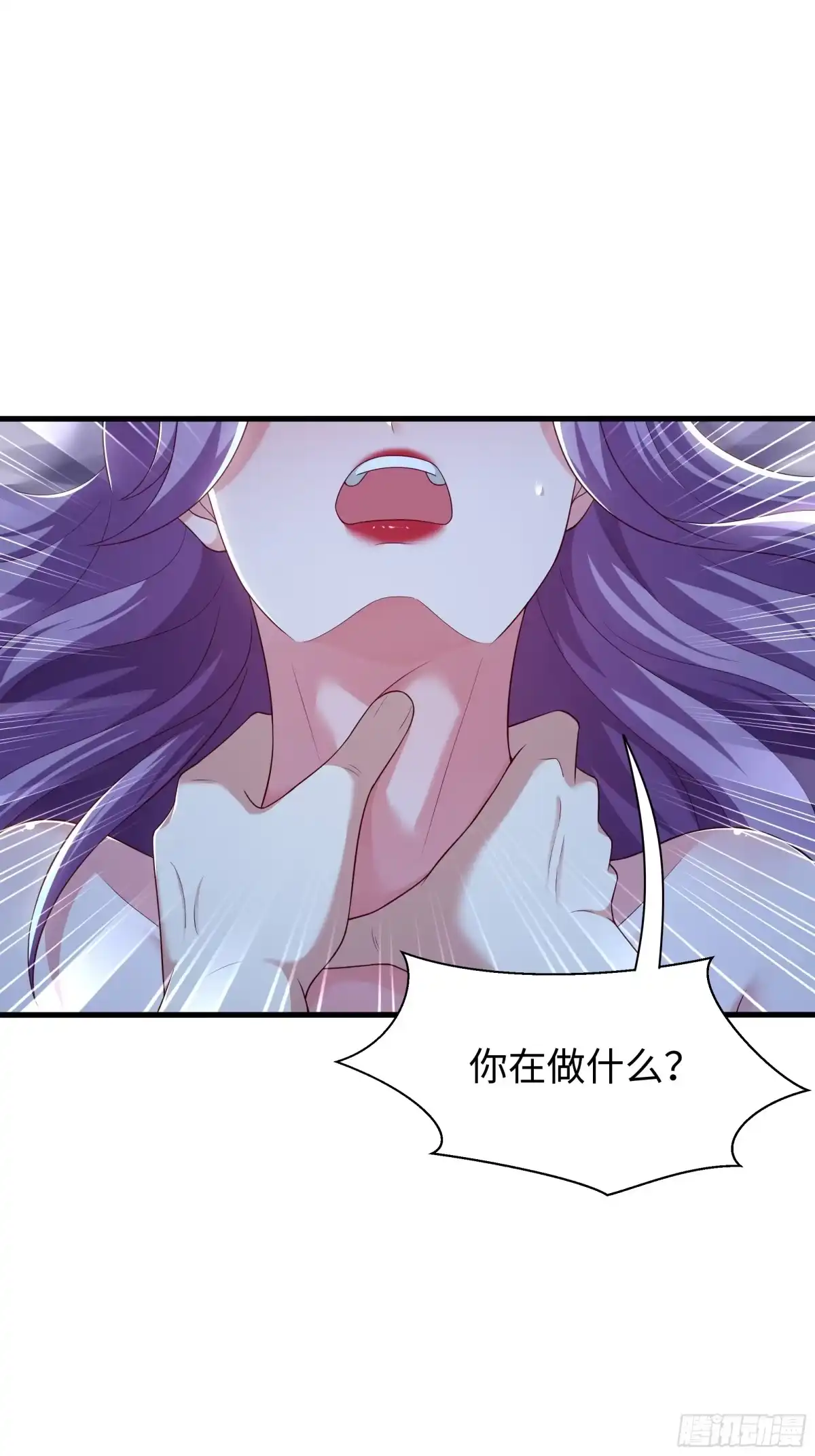 《重生封神游戏之最强散人》227 要挟 第27页