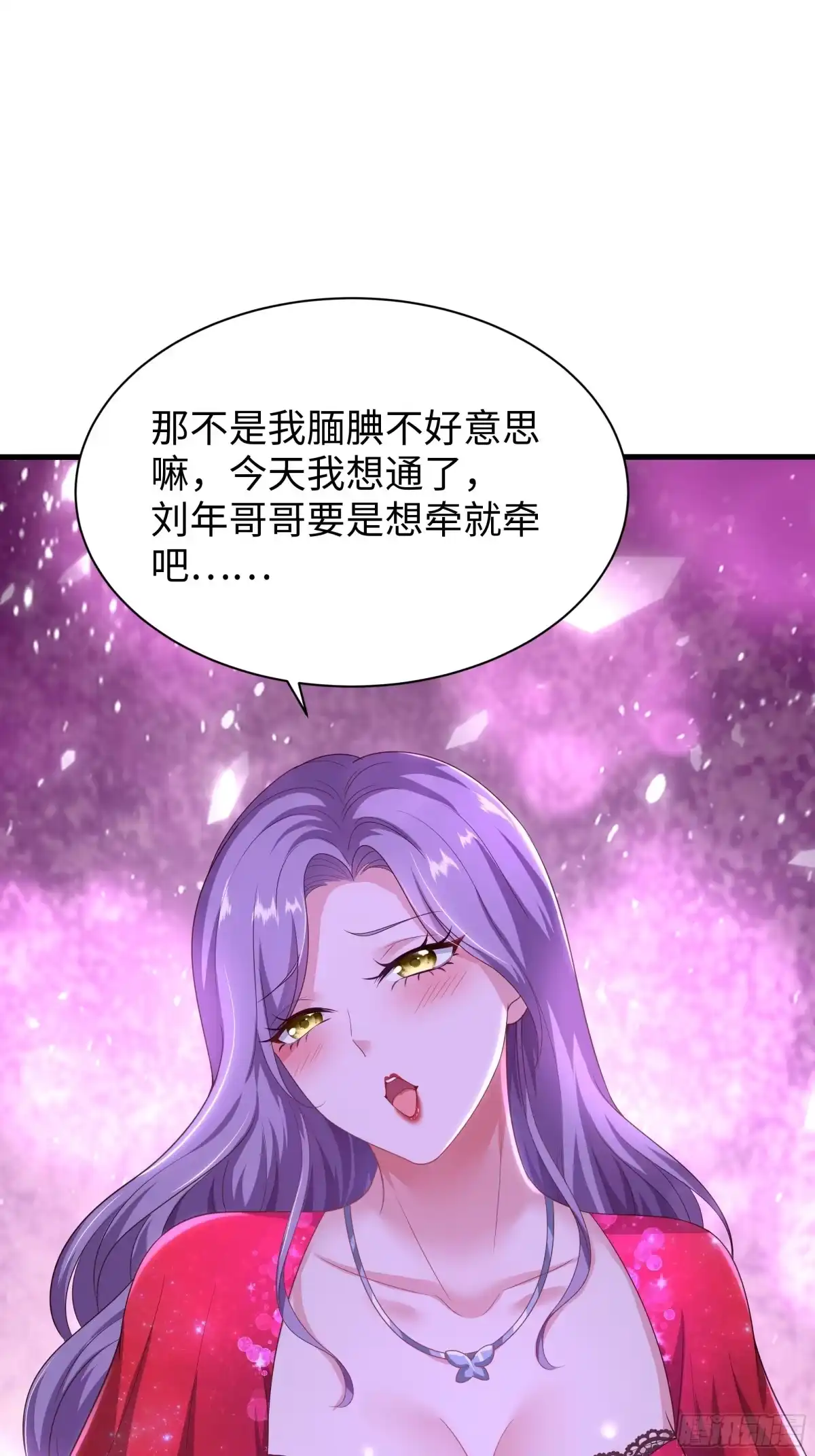 《重生封神游戏之最强散人》227 要挟 第9页