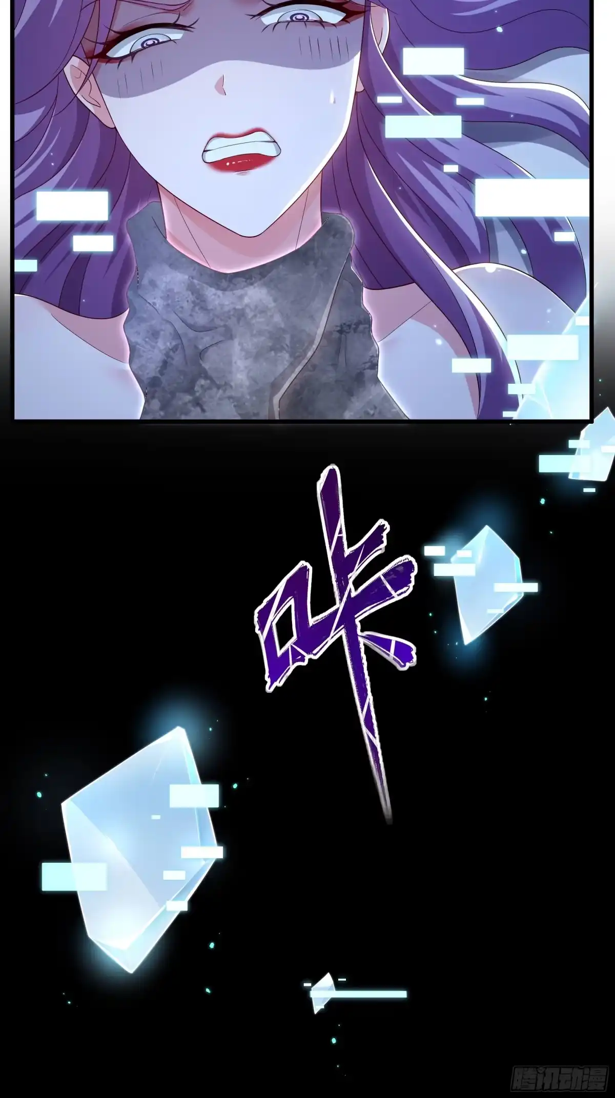 《重生封神游戏之最强散人》227 要挟 第30页