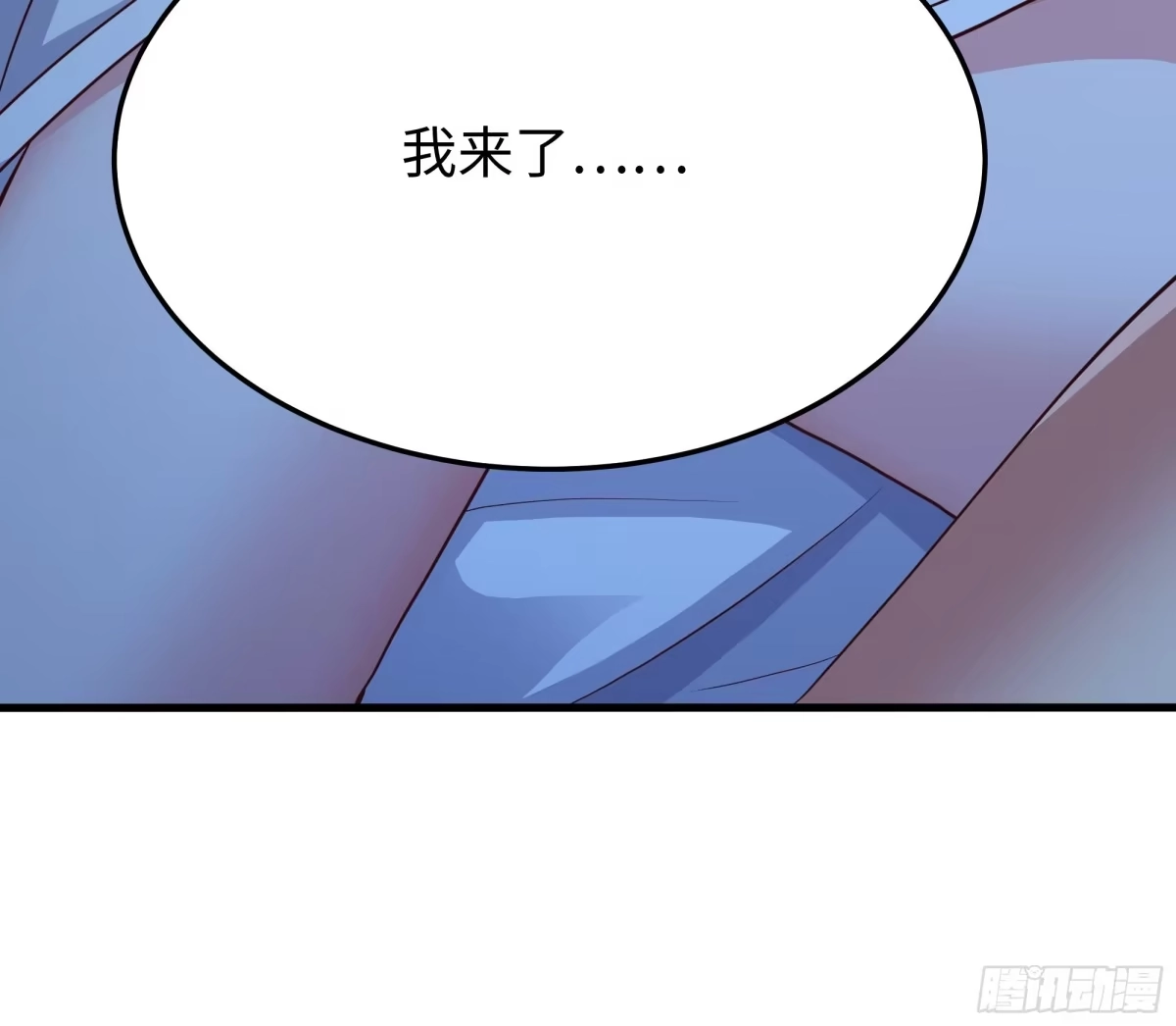 《重生封神游戏之最强散人》227 要挟 第26页