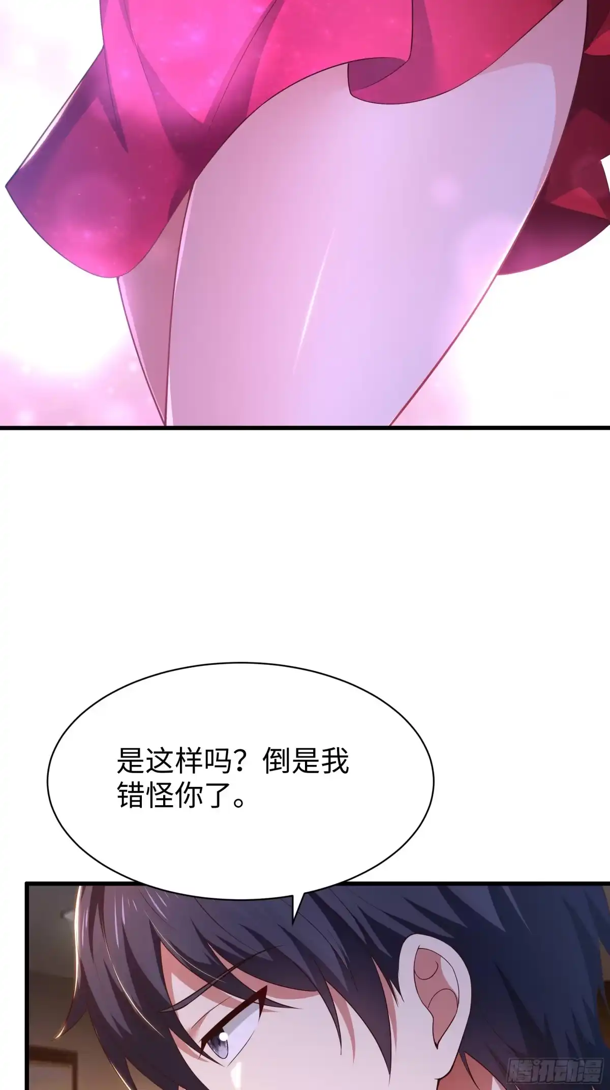 《重生封神游戏之最强散人》227 要挟 第5页