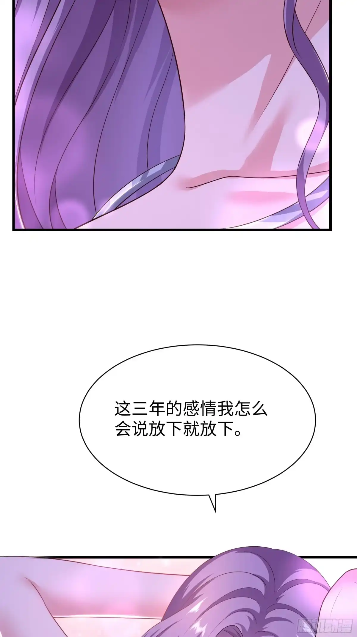 《重生封神游戏之最强散人》227 要挟 第3页