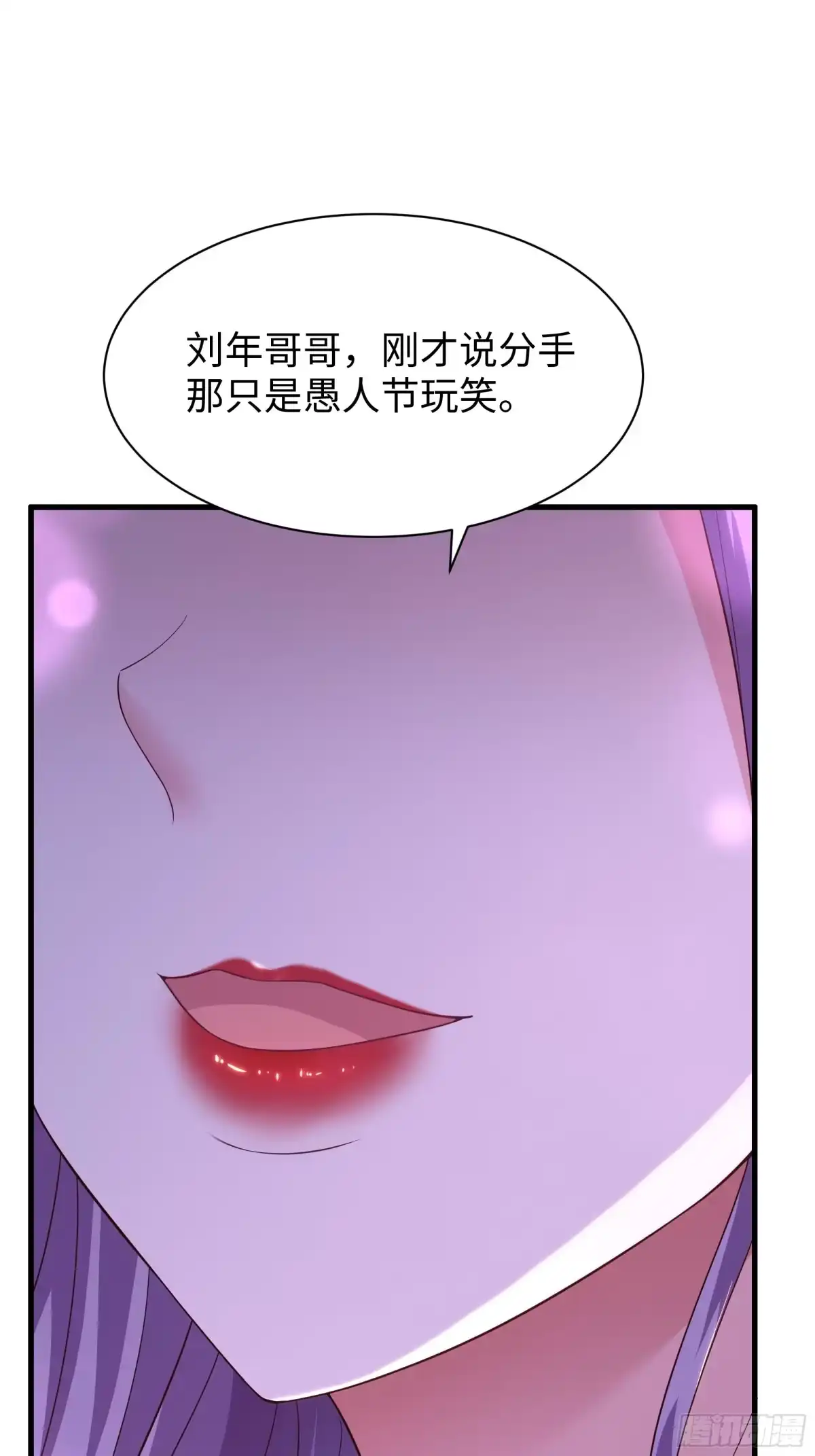 《重生封神游戏之最强散人》227 要挟 第2页