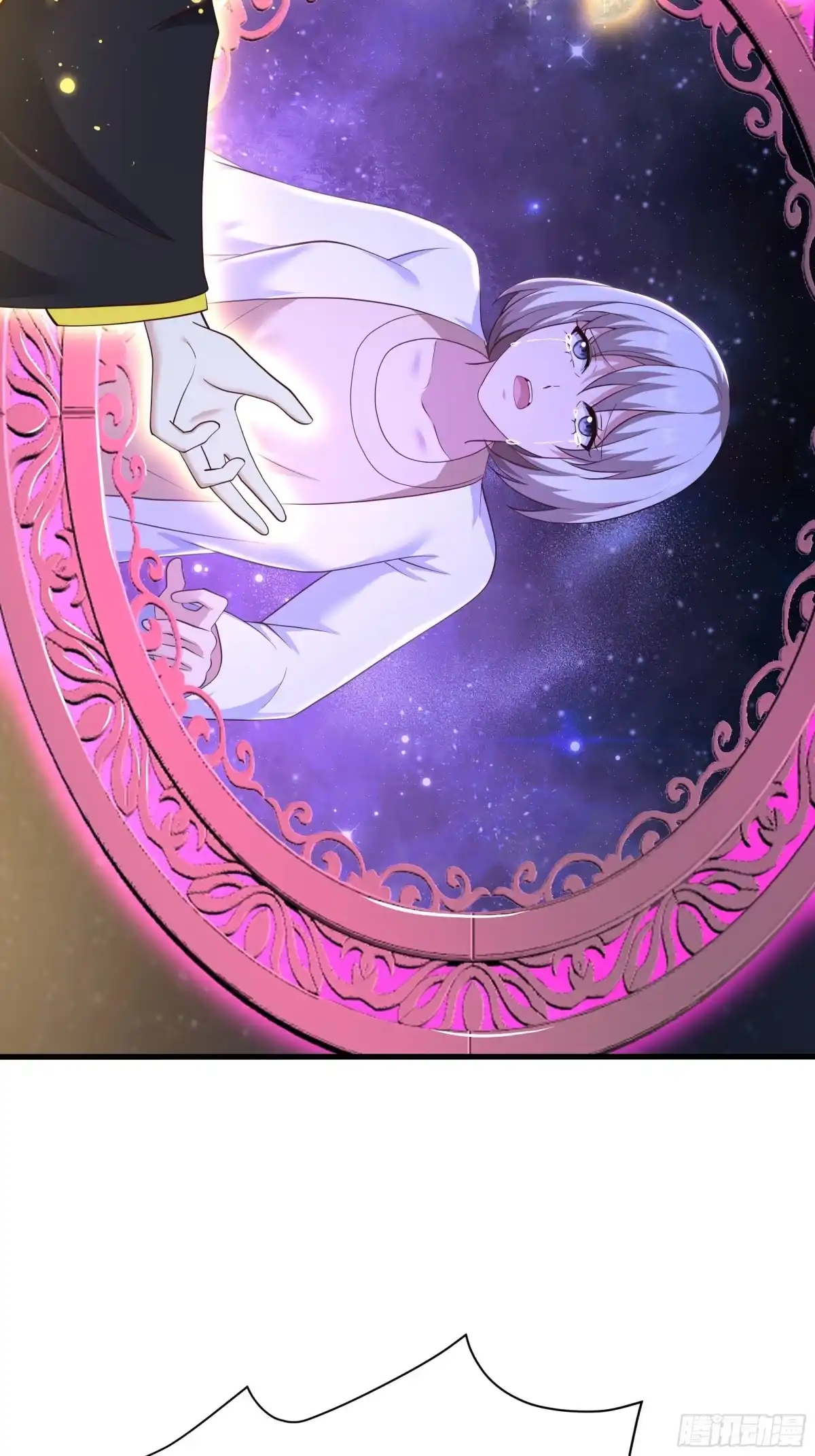 《重生封神游戏之最强散人》227 要挟 第45页