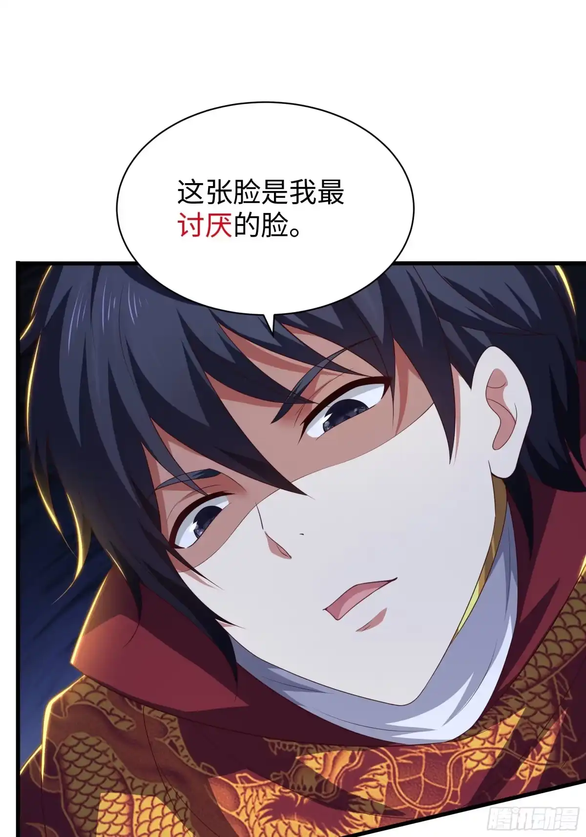 《重生封神游戏之最强散人》227 要挟 第35页