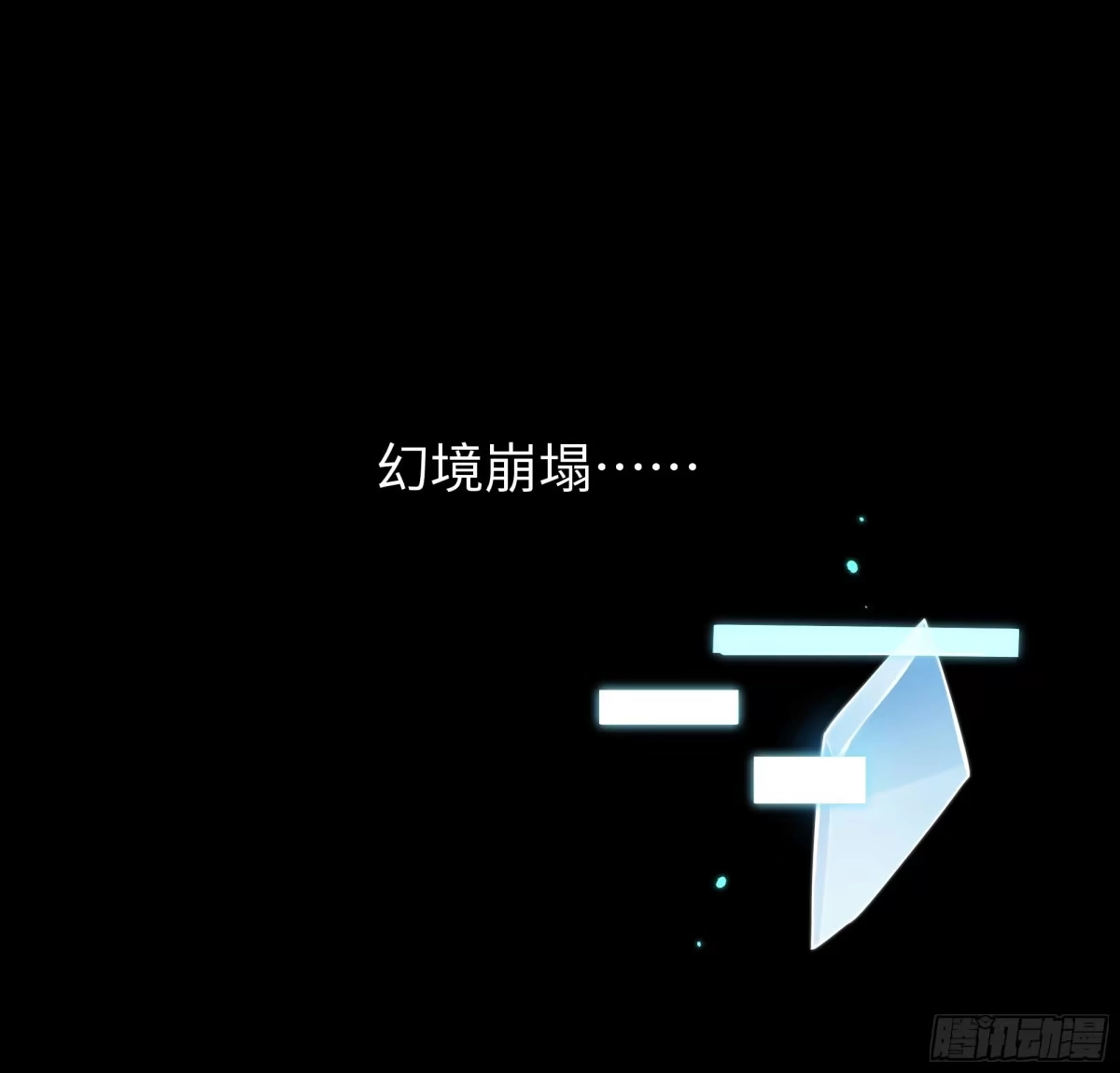 《重生封神游戏之最强散人》227 要挟 第31页