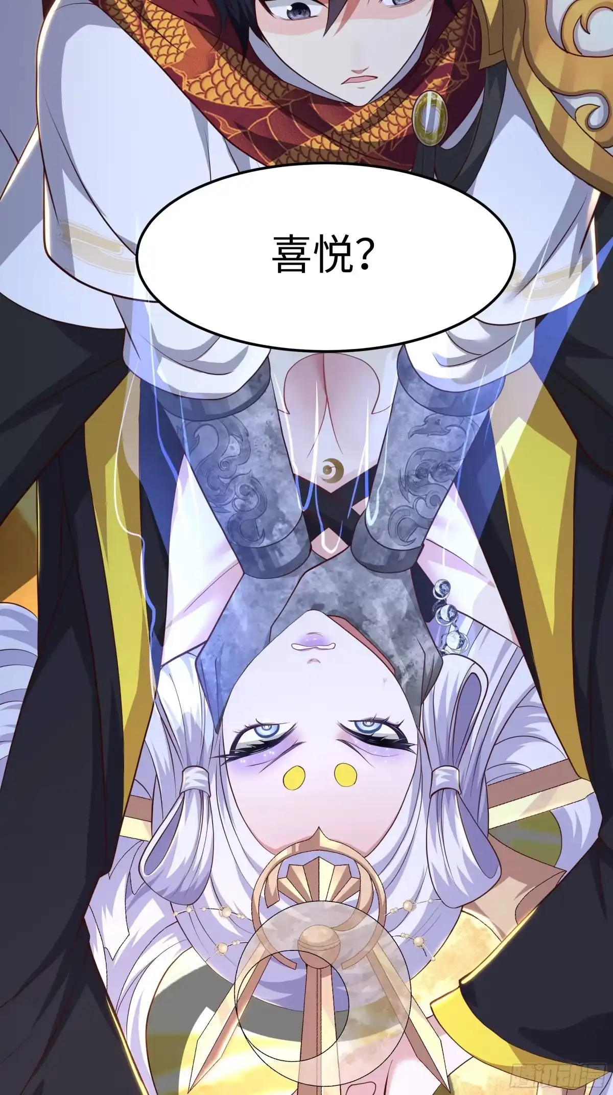 《重生封神游戏之最强散人》227 要挟 第33页