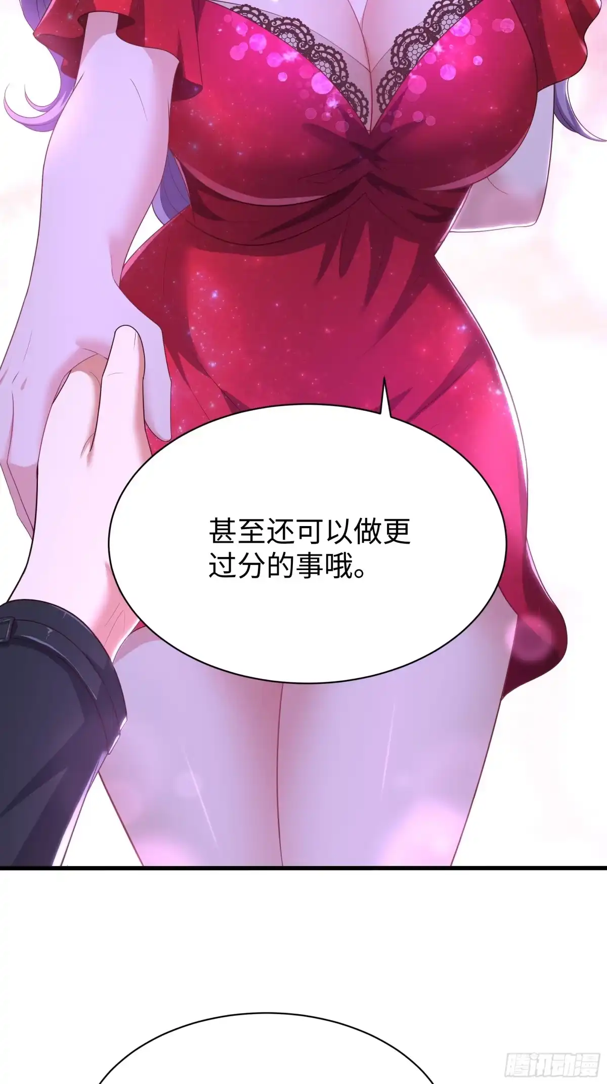 《重生封神游戏之最强散人》227 要挟 第10页