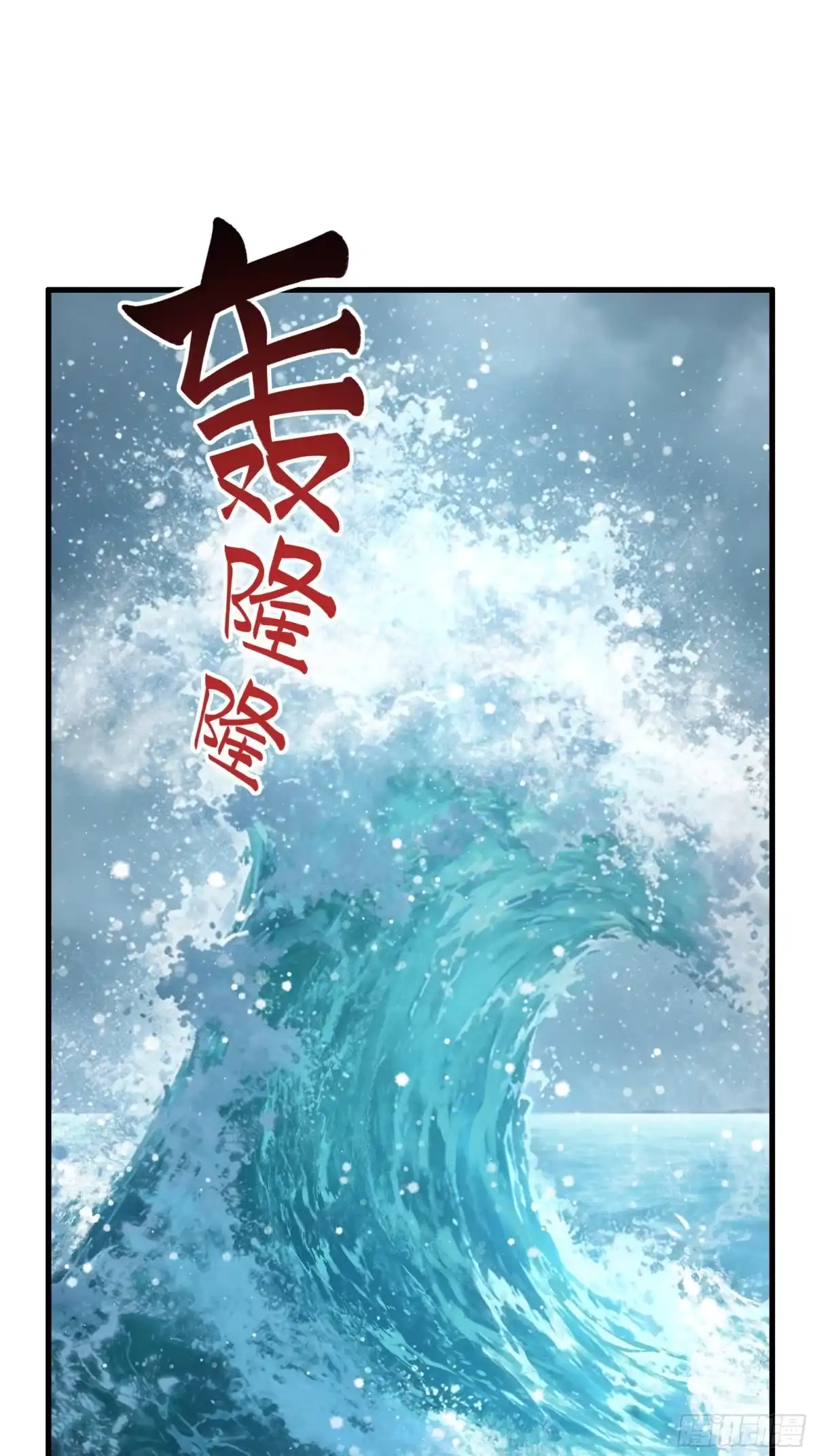 《重生封神游戏之最强散人》228 大战瀛岛女神 第29页