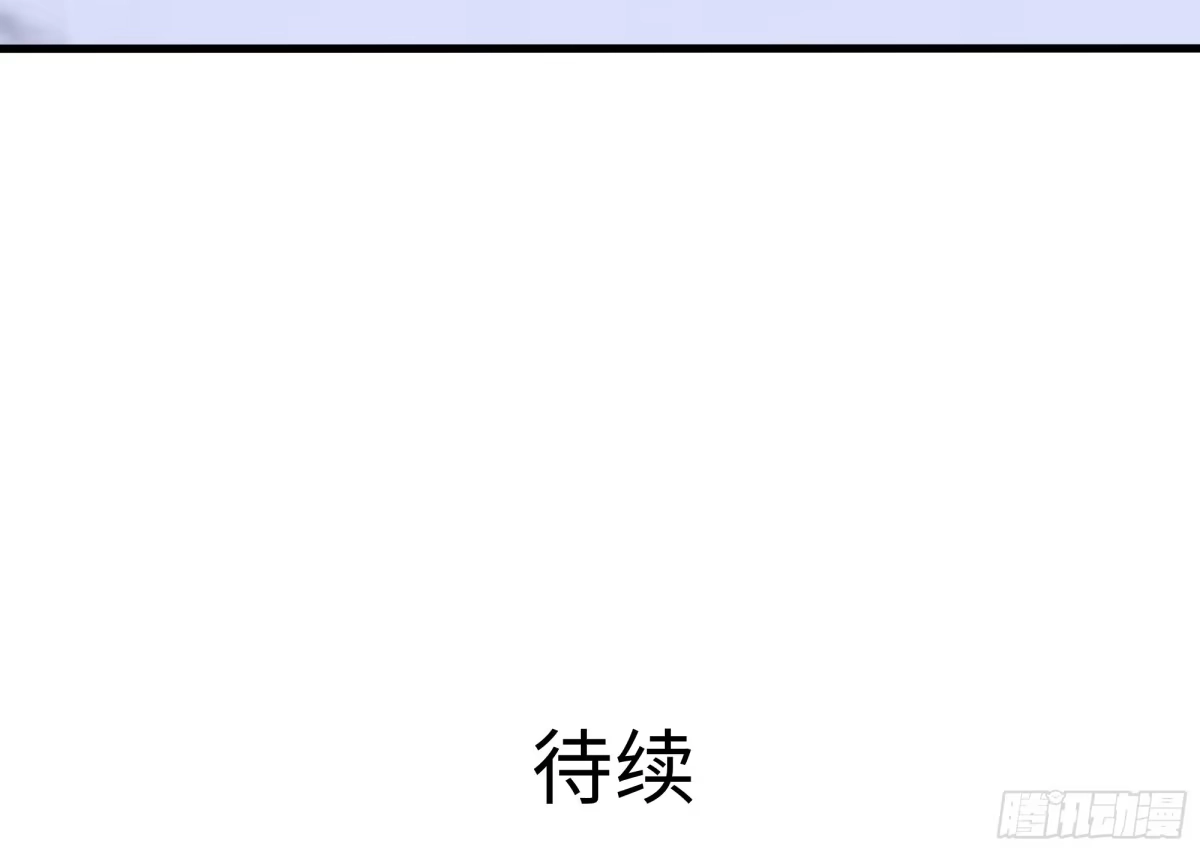 《重生封神游戏之最强散人》228 大战瀛岛女神 第54页