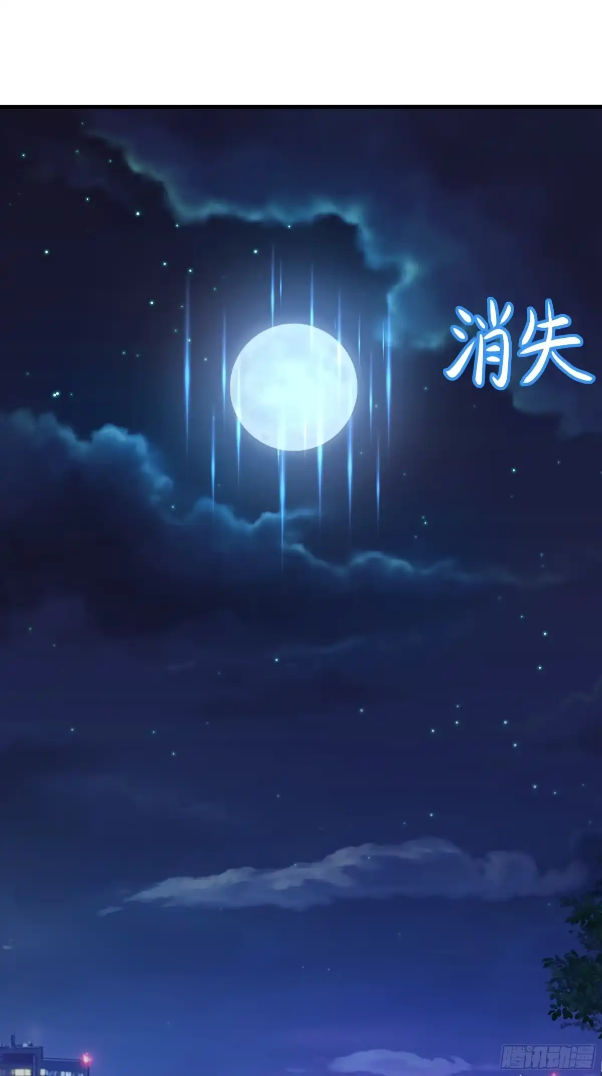 《重生封神游戏之最强散人》229 大夏月神嫦娥 第53页