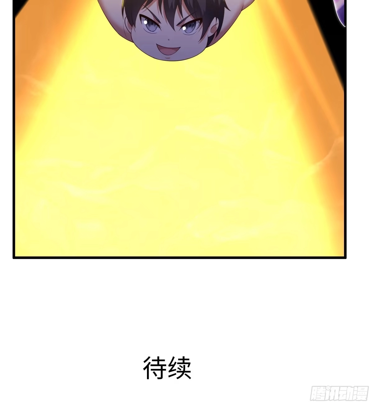 《重生封神游戏之最强散人》229 大夏月神嫦娥 第66页