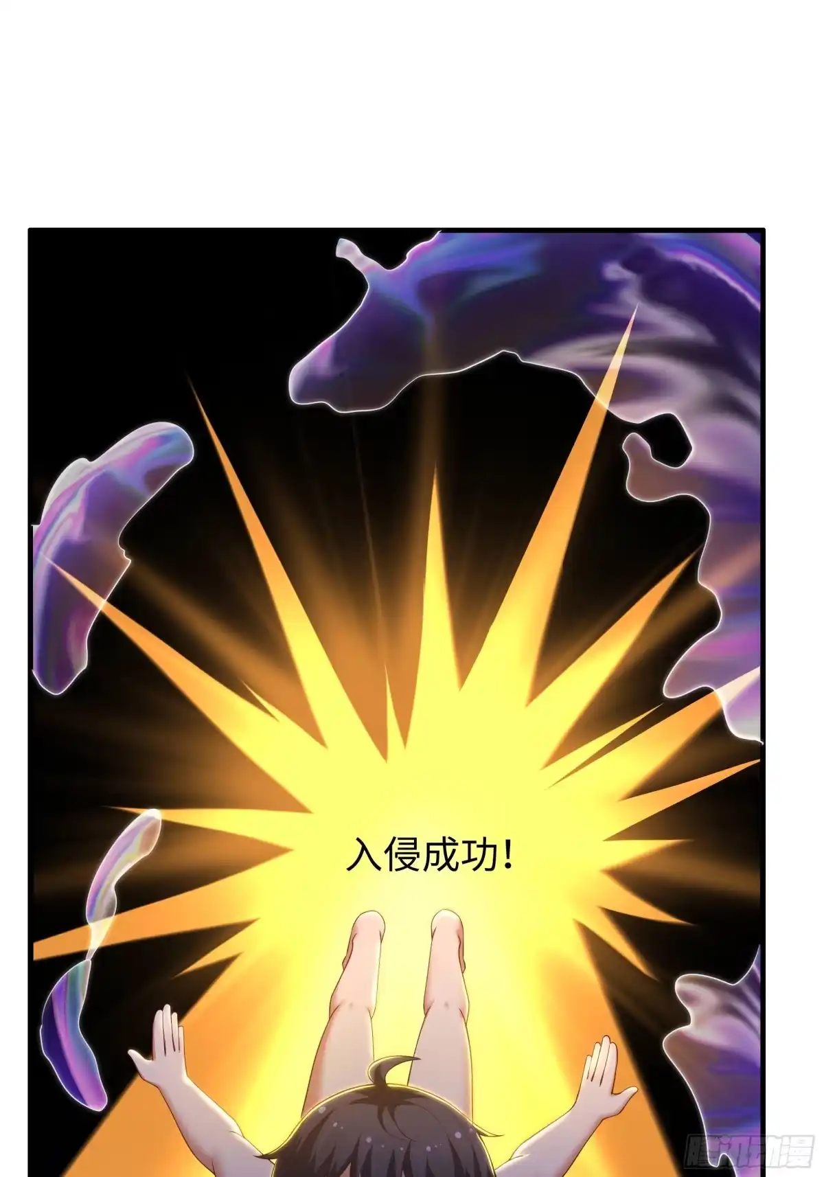 《重生封神游戏之最强散人》229 大夏月神嫦娥 第65页