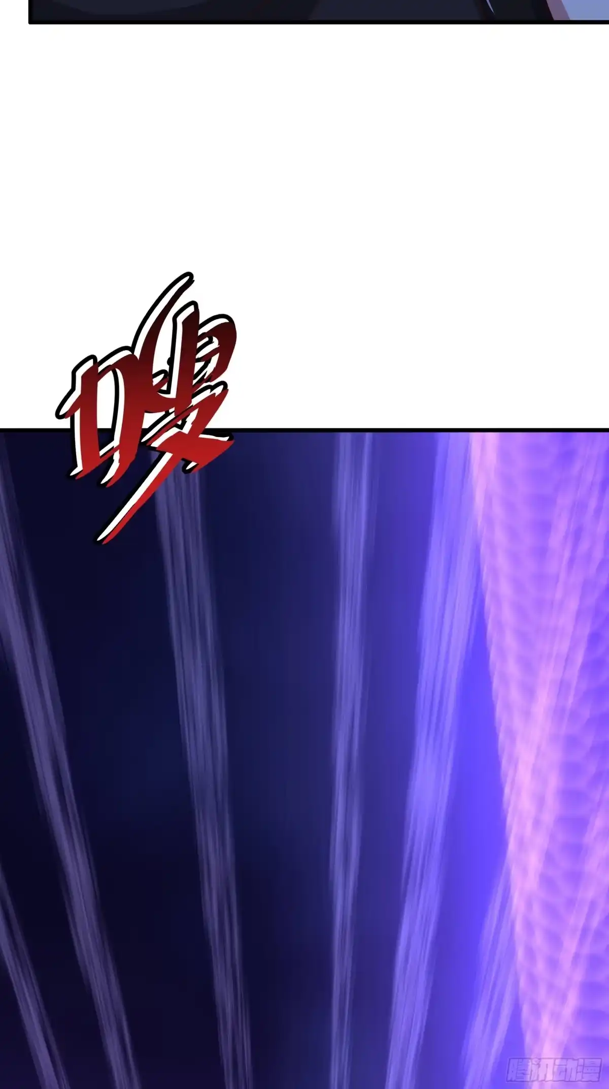 《重生封神游戏之最强散人》229 大夏月神嫦娥 第42页