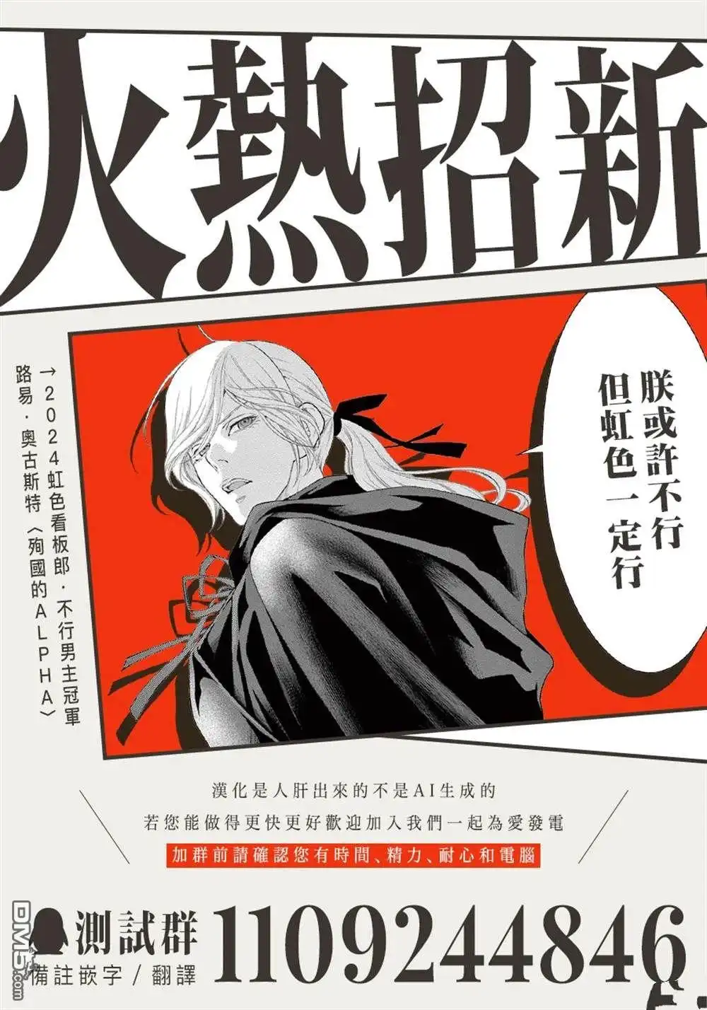 《重生归来的精灵公主意在凡人皇子的宠妃之位》第6话 第35页