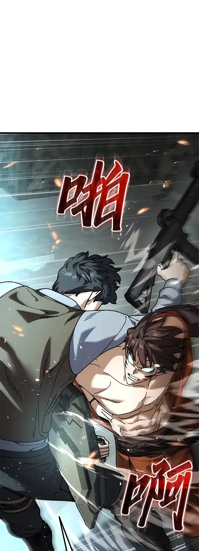 《重生后世界居然没灭亡》第32话 第5页