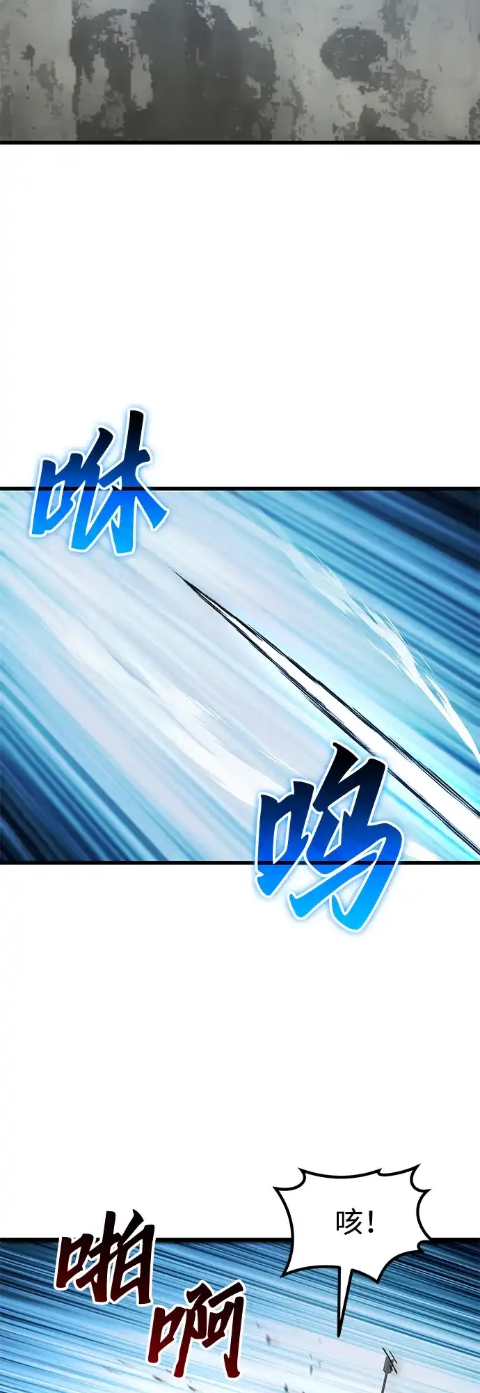 《重生后世界居然没灭亡》第32话 第57页